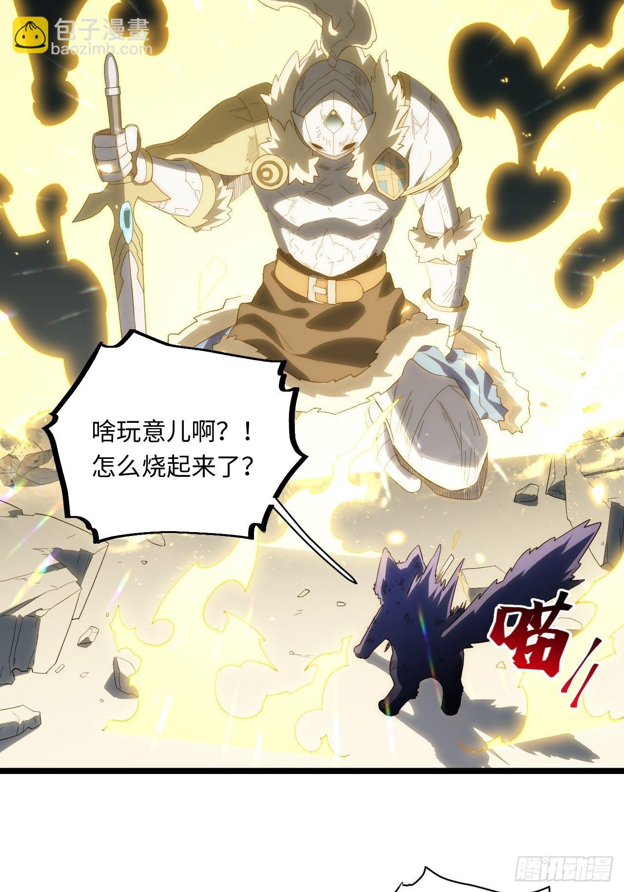 71.圣徒诞生(1/2)-第72话