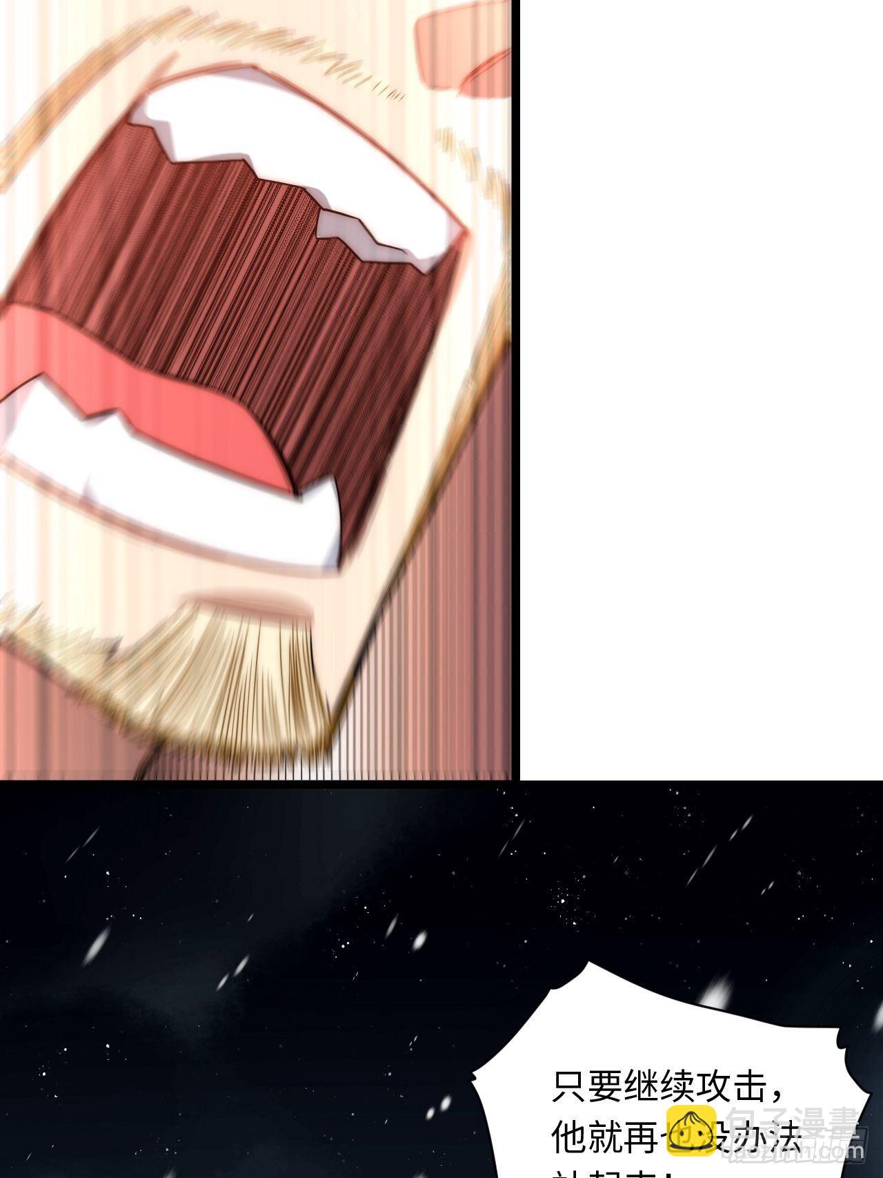 71.圣徒诞生(1/2)-第72话