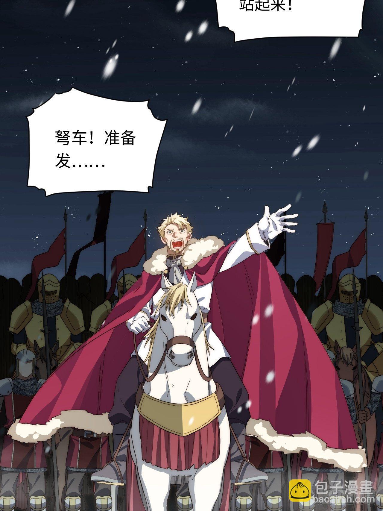 71.圣徒诞生(1/2)-第72话