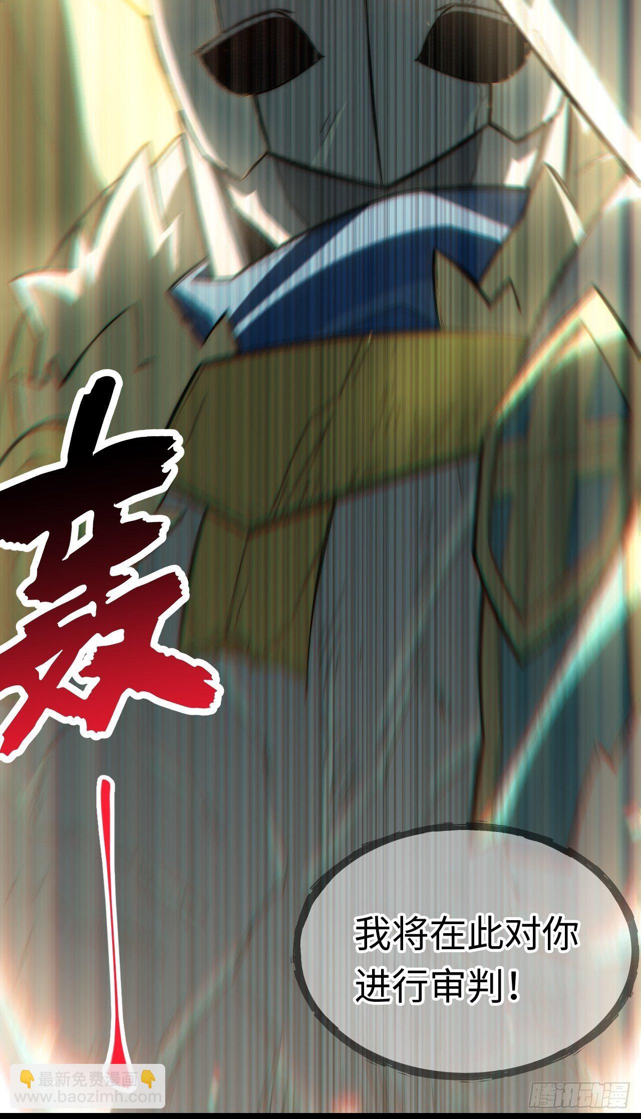 71.圣徒诞生(1/2)-第72话