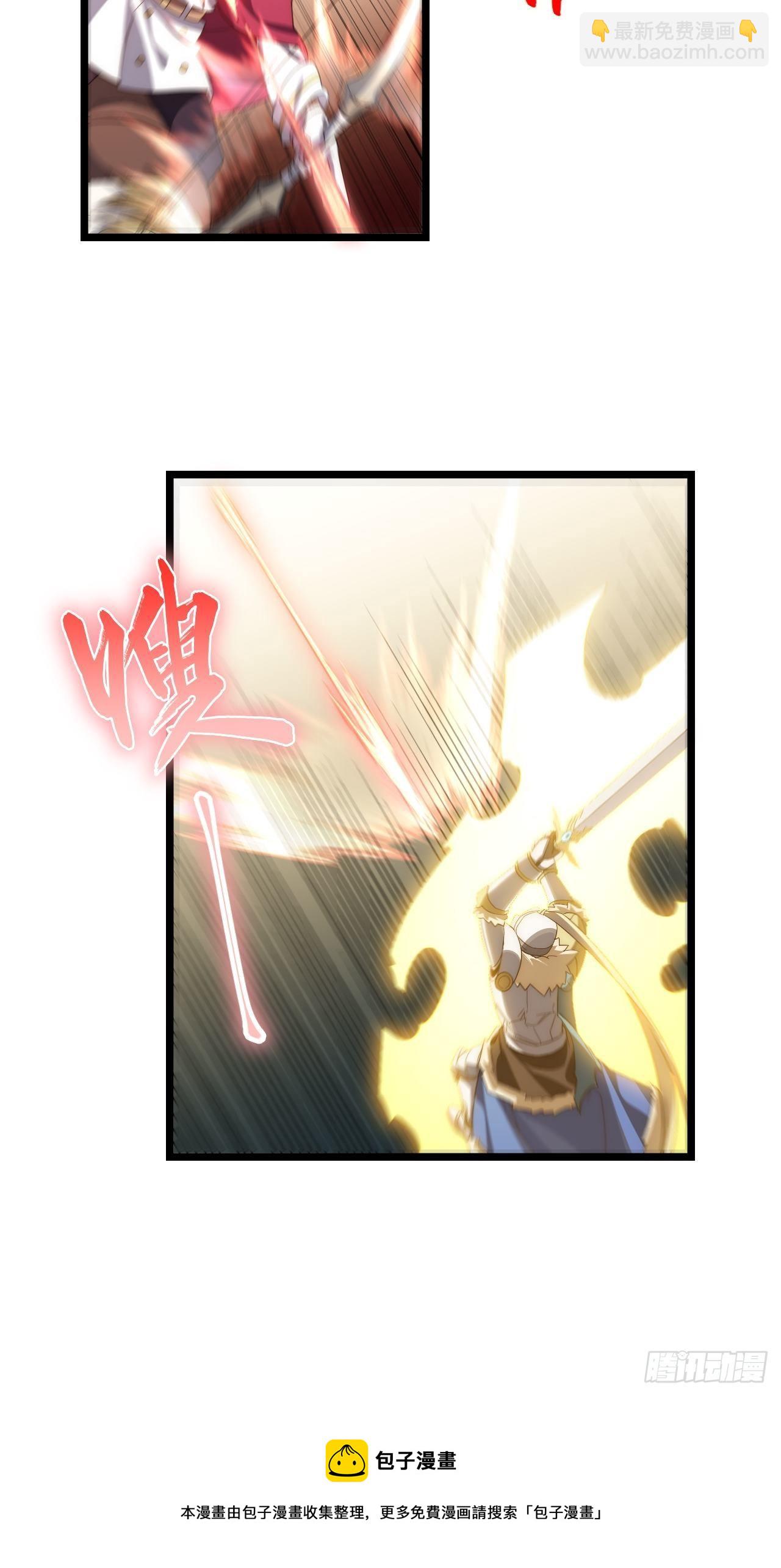 71.圣徒诞生(1/2)-第72话