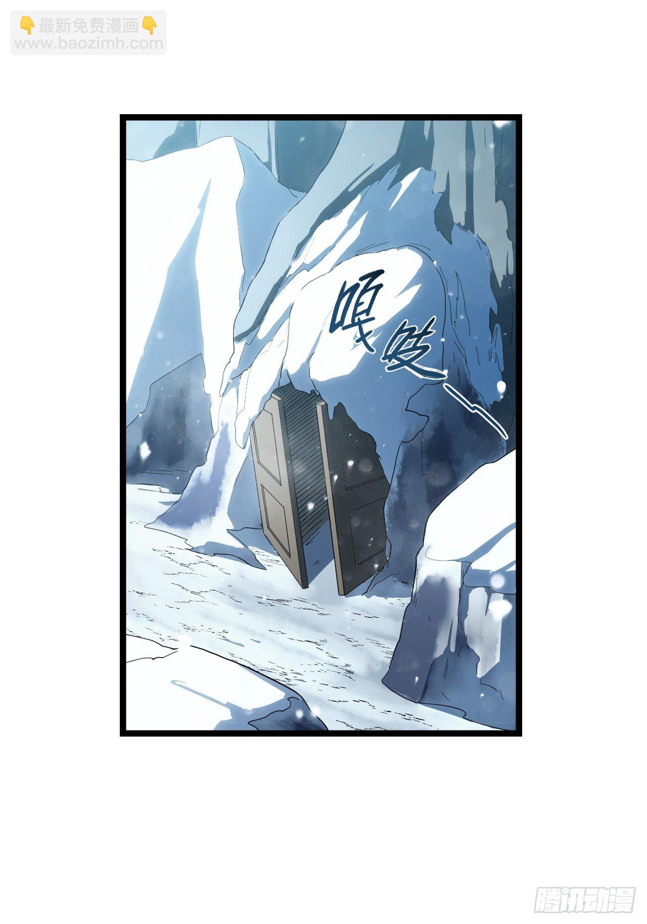 71.圣徒诞生(1/2)-第72话