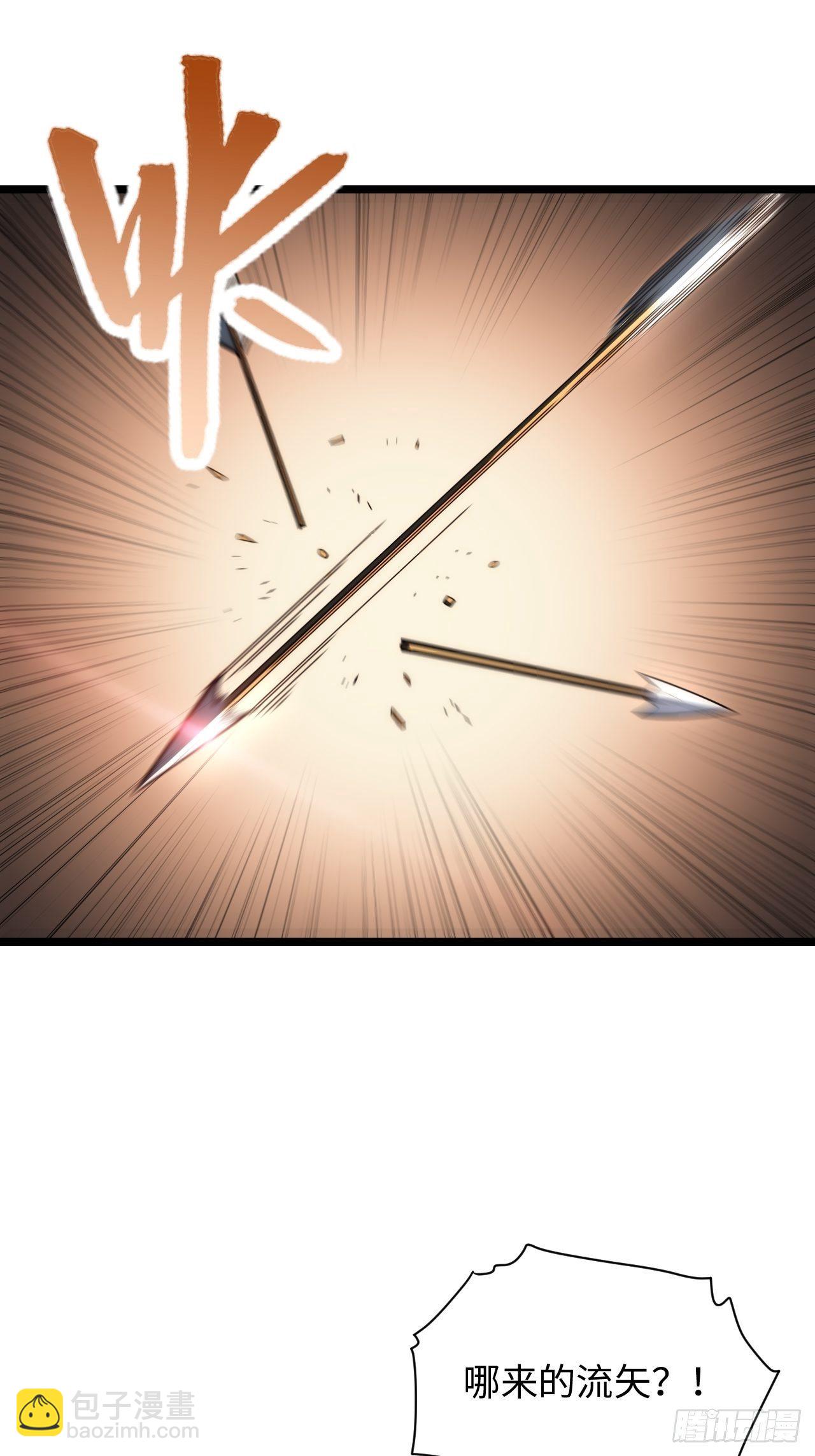 71.圣徒诞生(1/2)-第72话