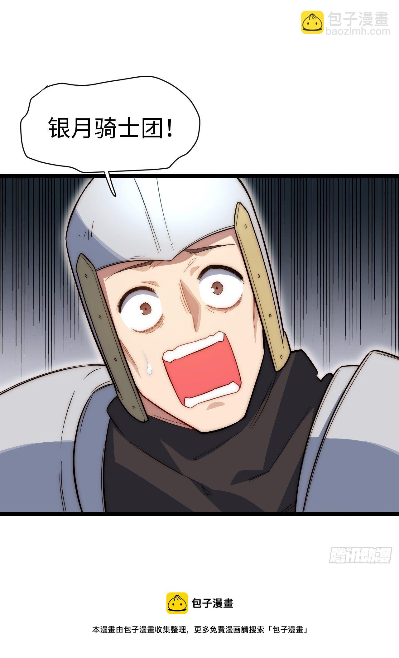 71.圣徒诞生(1/2)-第72话