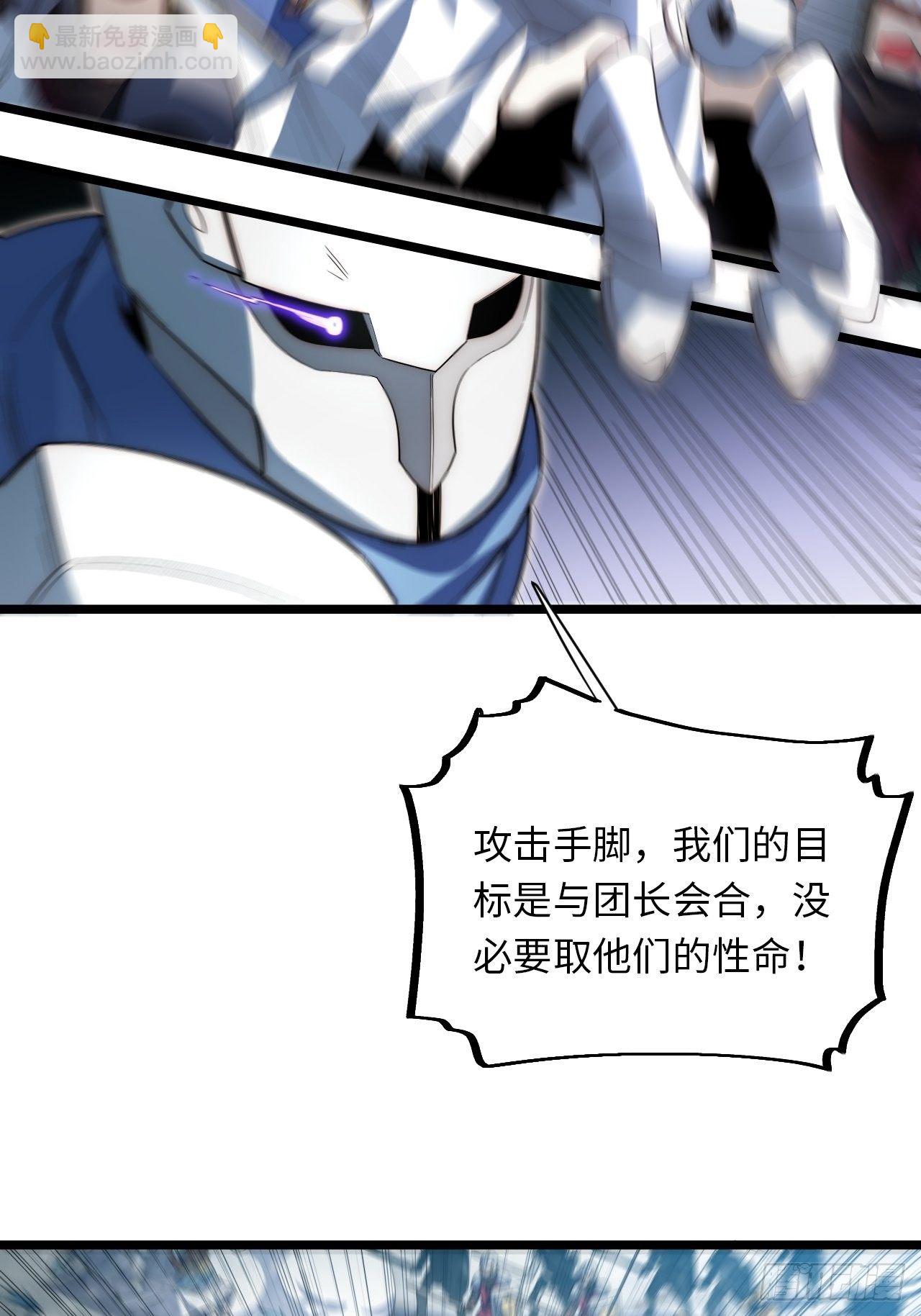 71.圣徒诞生(1/2)-第72话