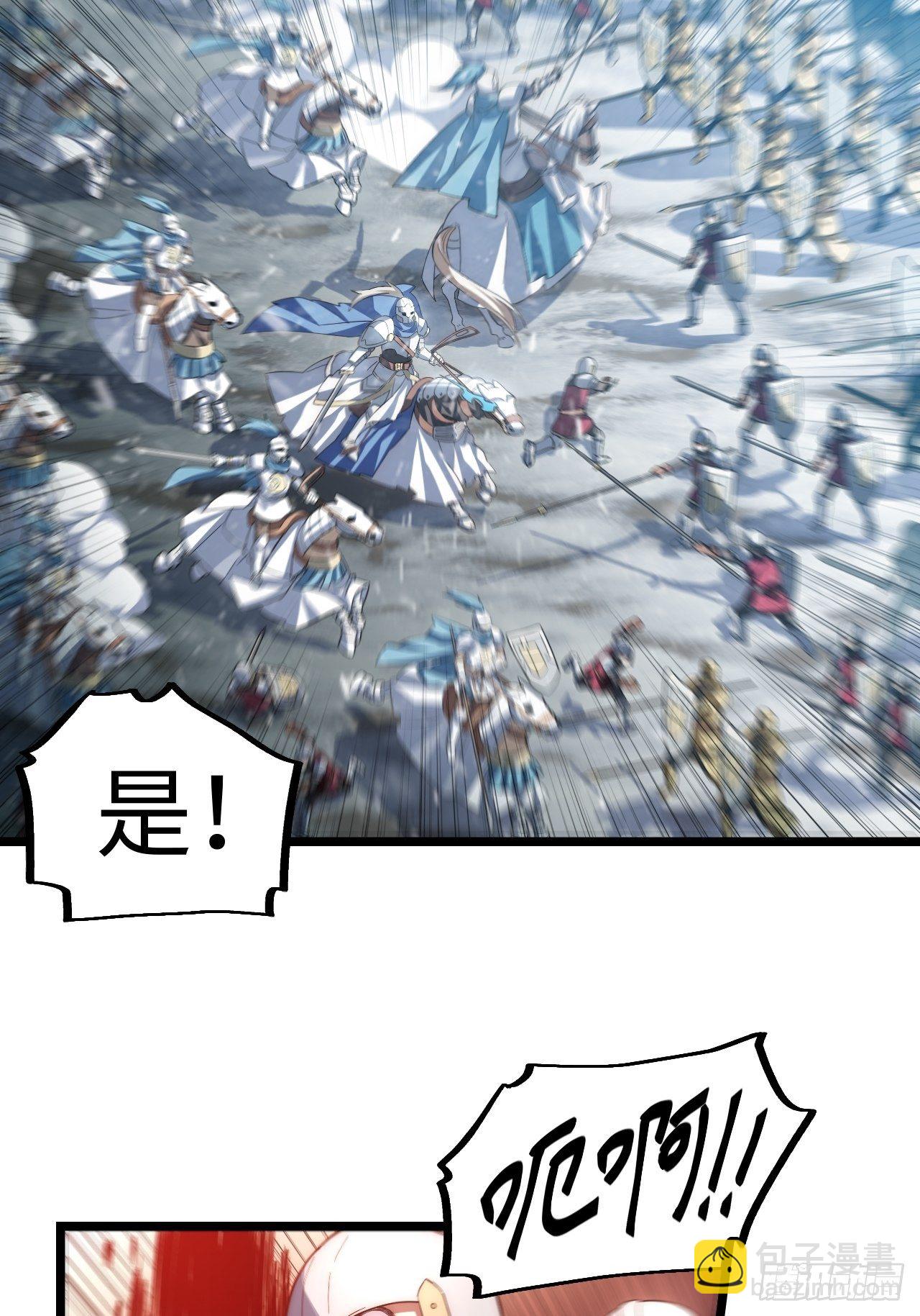 71.圣徒诞生(1/2)-第72话