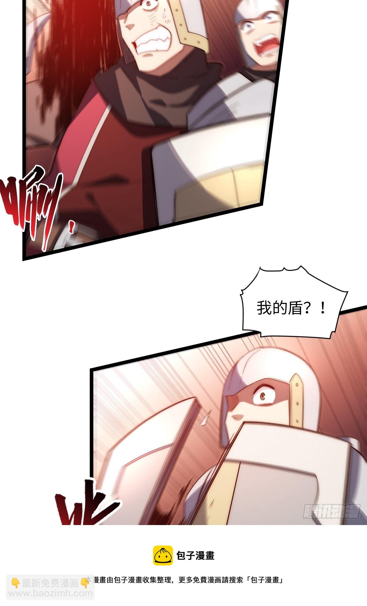 71.圣徒诞生(1/2)-第72话