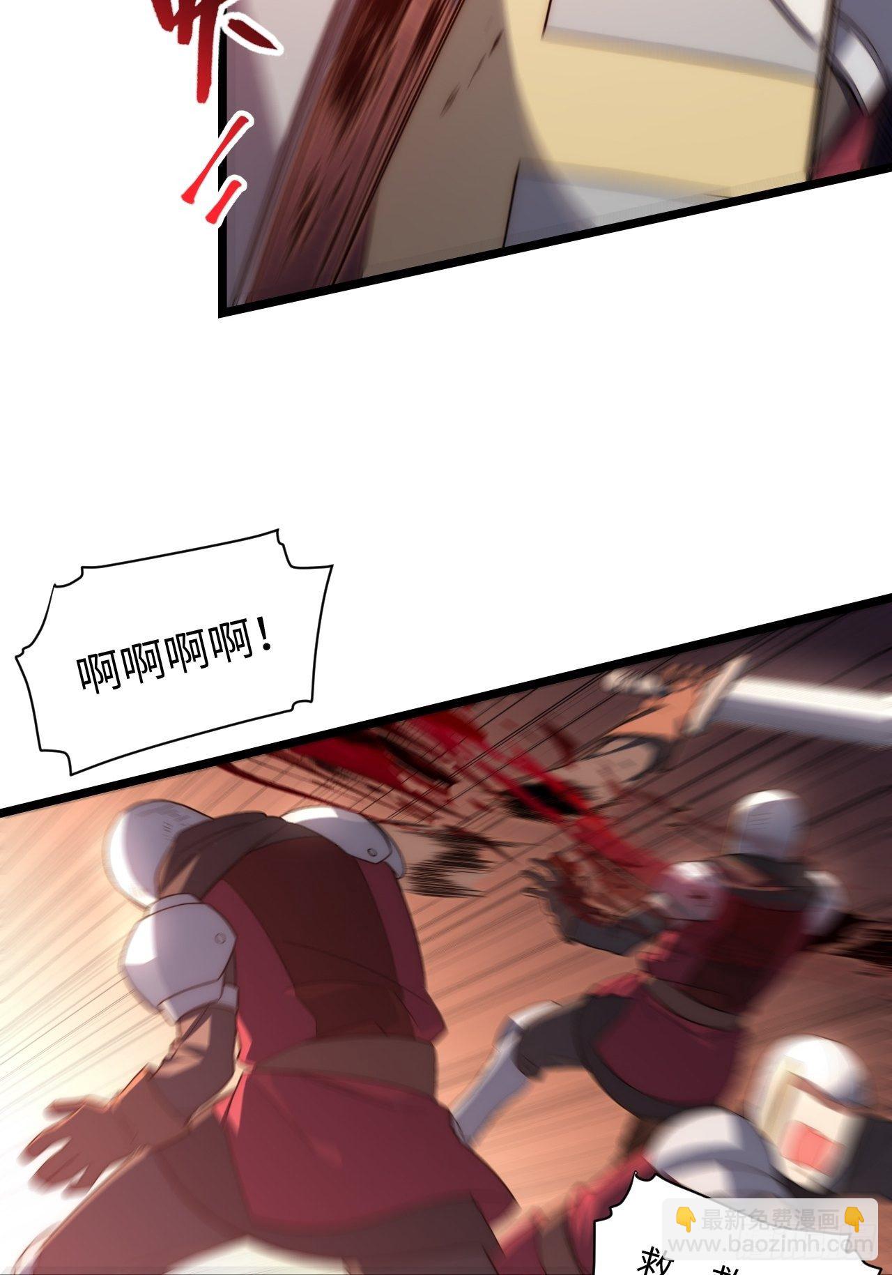 71.圣徒诞生(1/2)-第72话