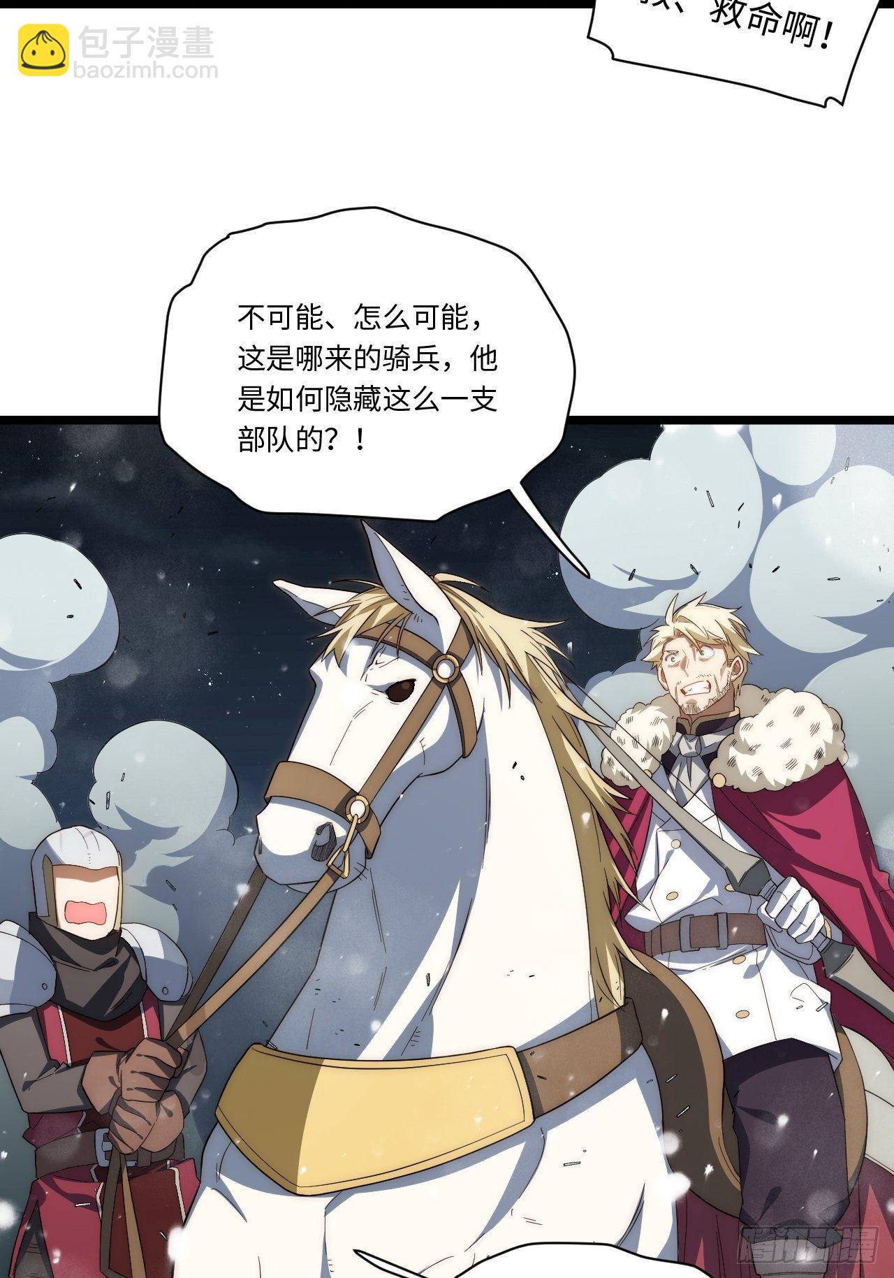 71.圣徒诞生(1/2)-第72话