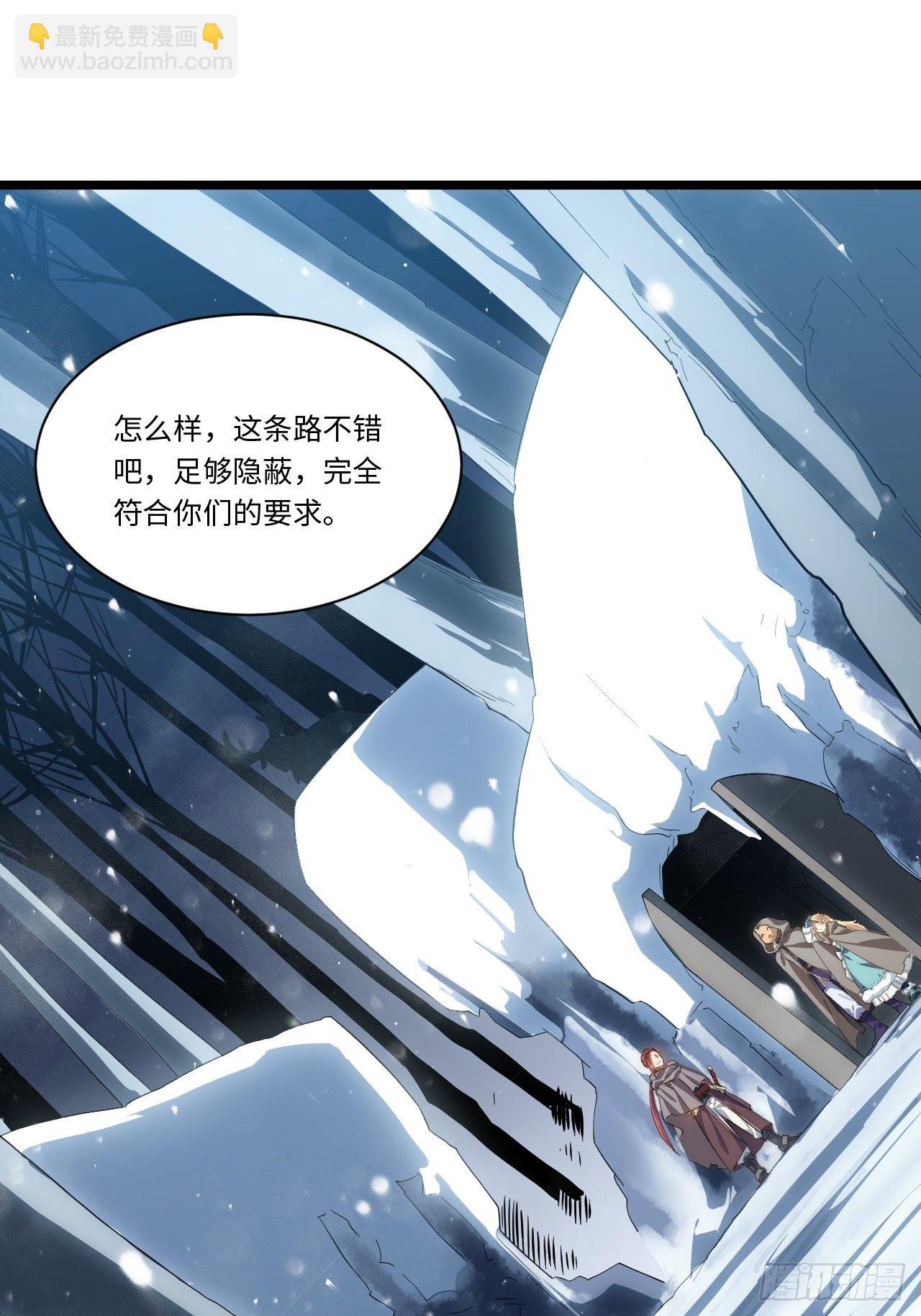 71.圣徒诞生(1/2)-第72话