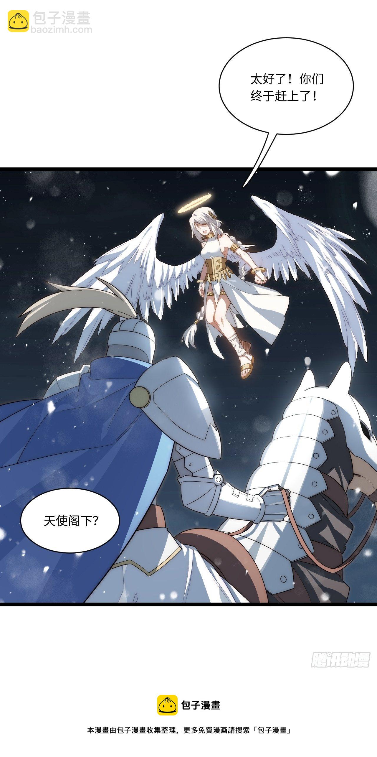 71.圣徒诞生(1/2)-第72话