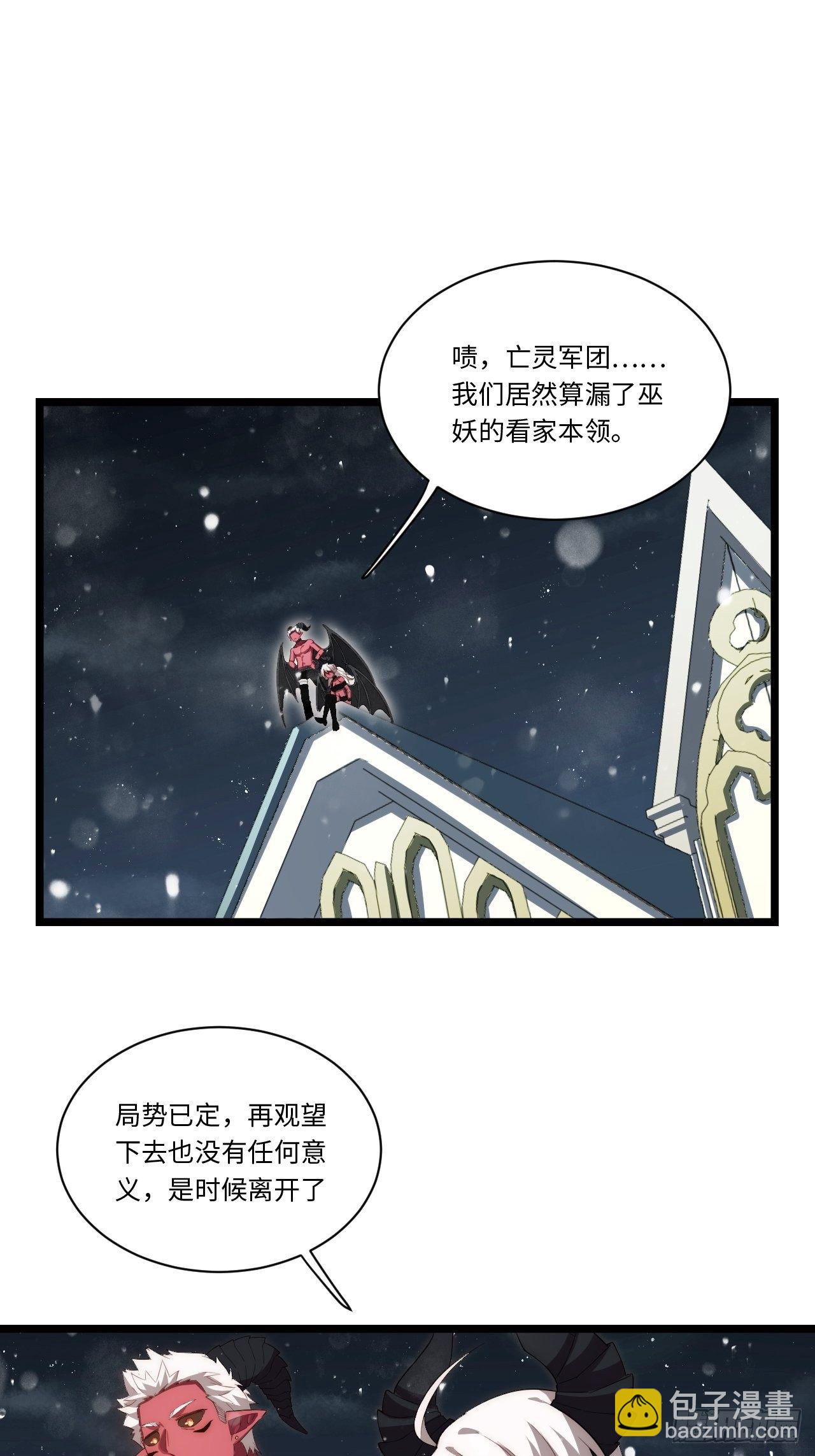 71.圣徒诞生(1/2)-第72话