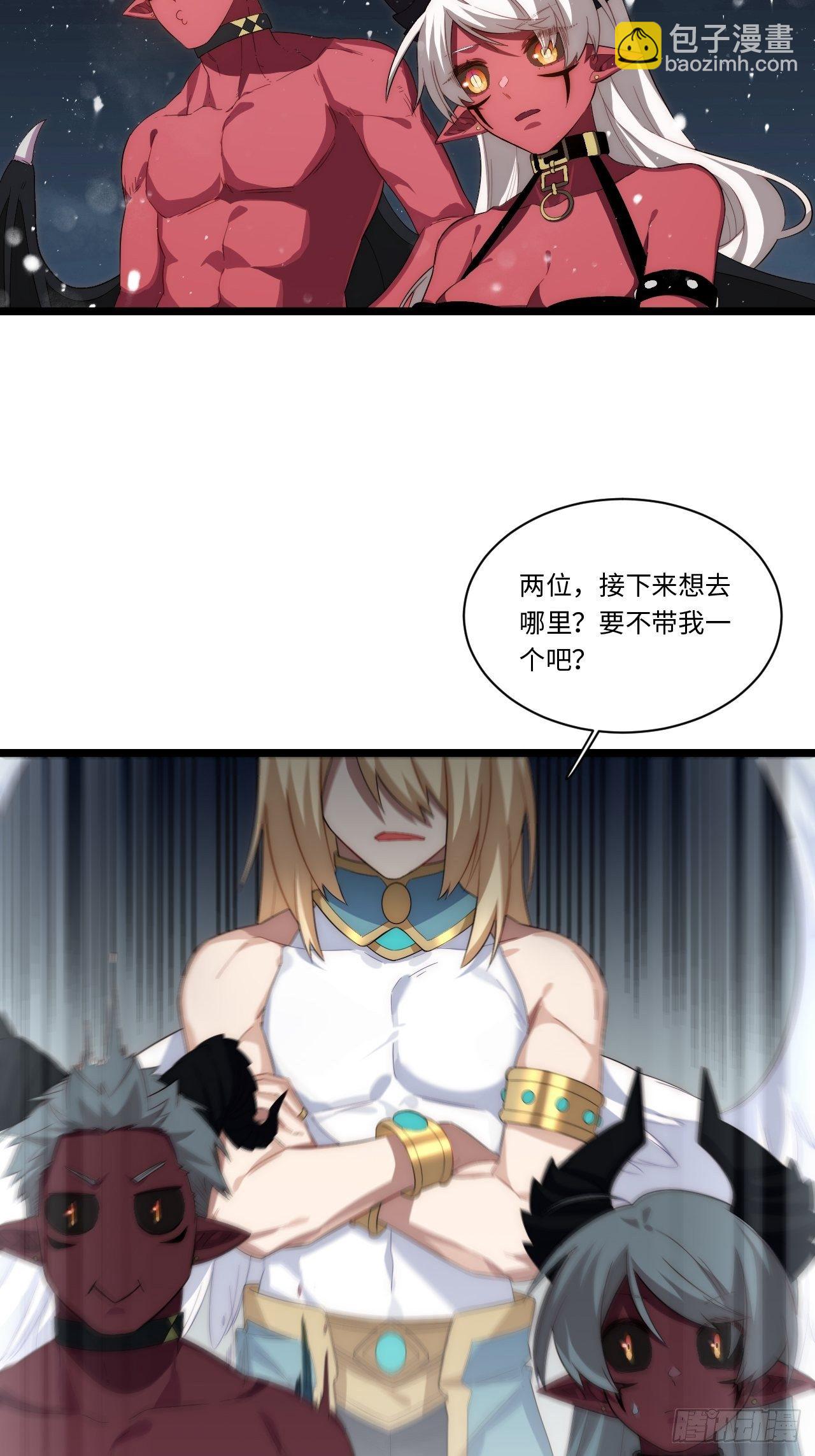 71.圣徒诞生(1/2)-第72话