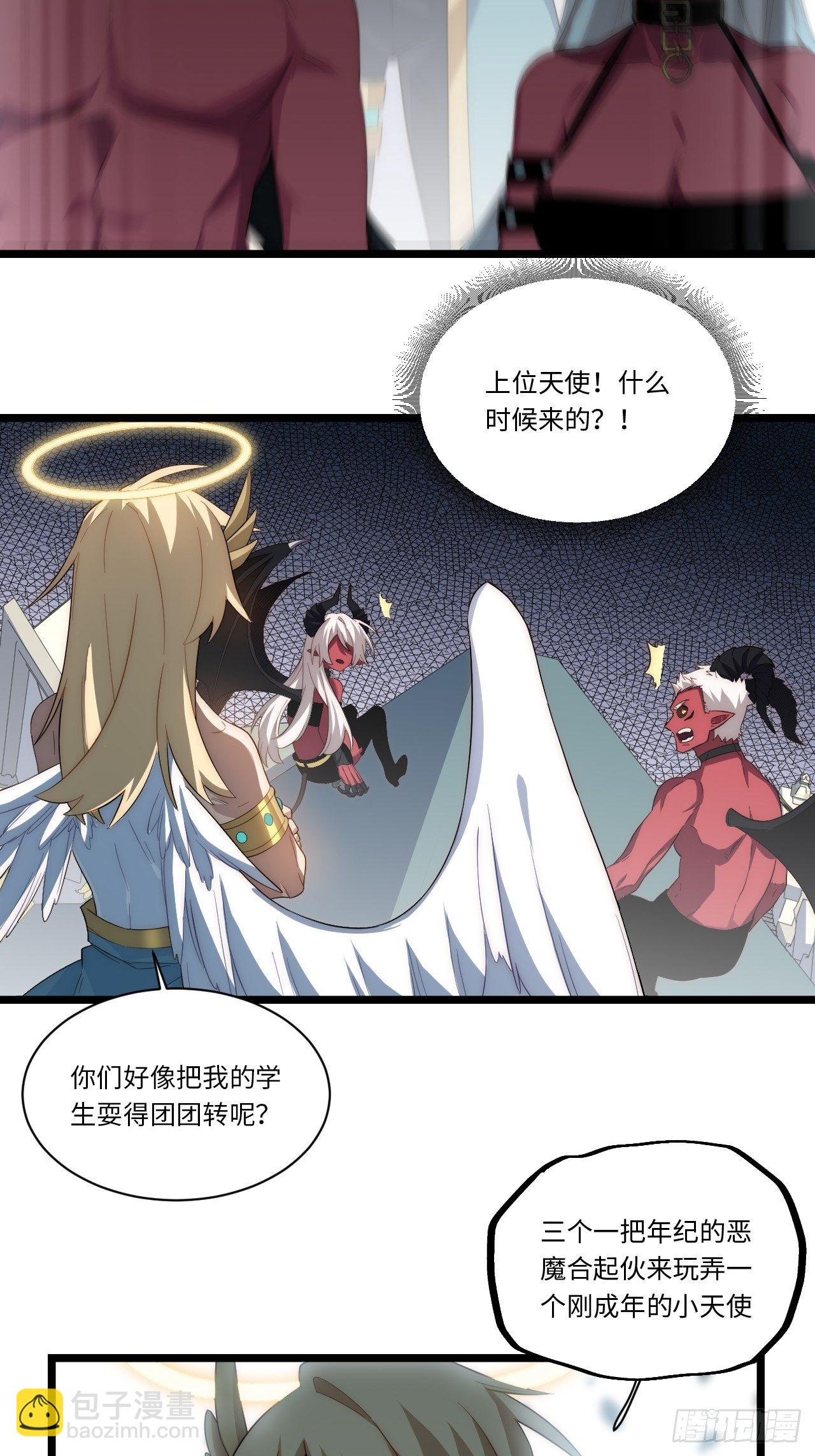 71.圣徒诞生(1/2)-第72话