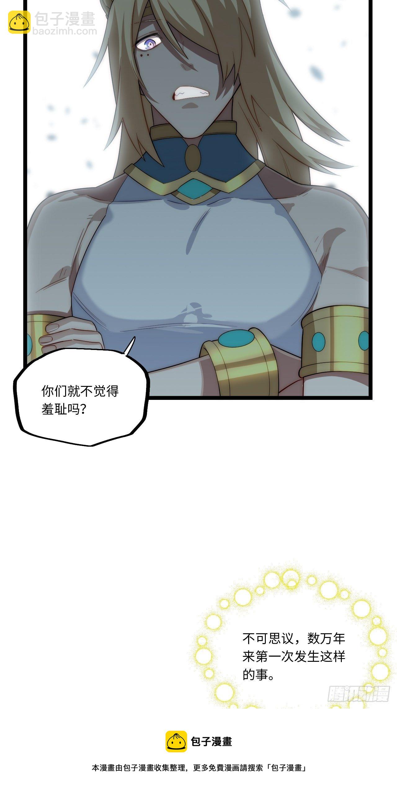 71.圣徒诞生(1/2)-第72话