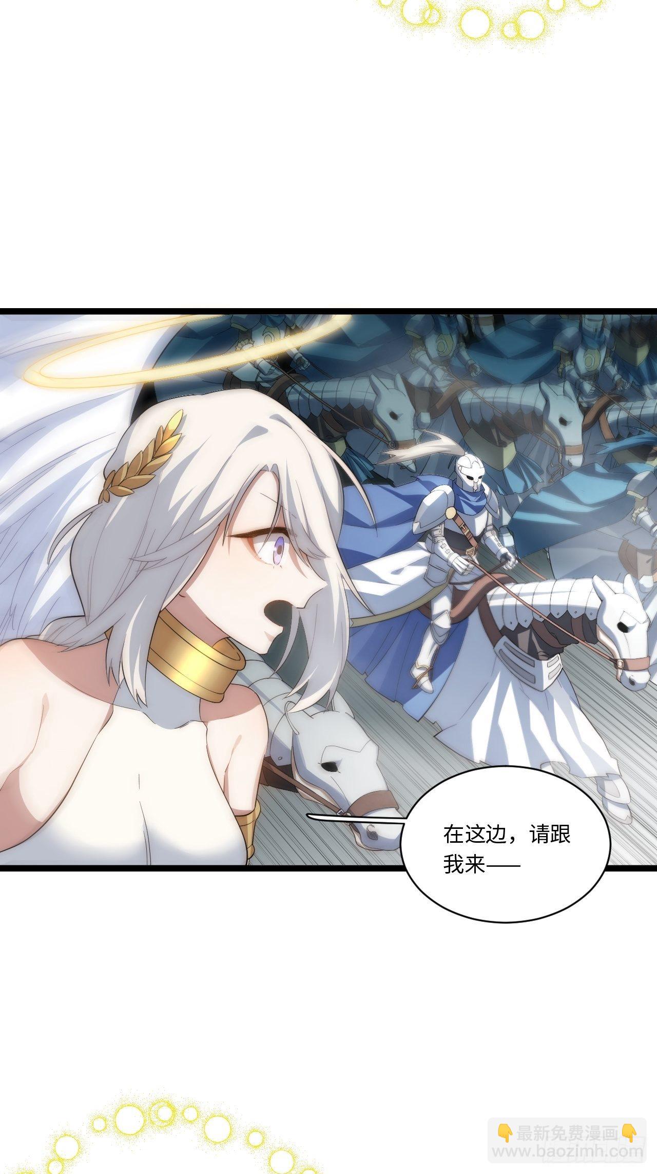 71.圣徒诞生(1/2)-第72话