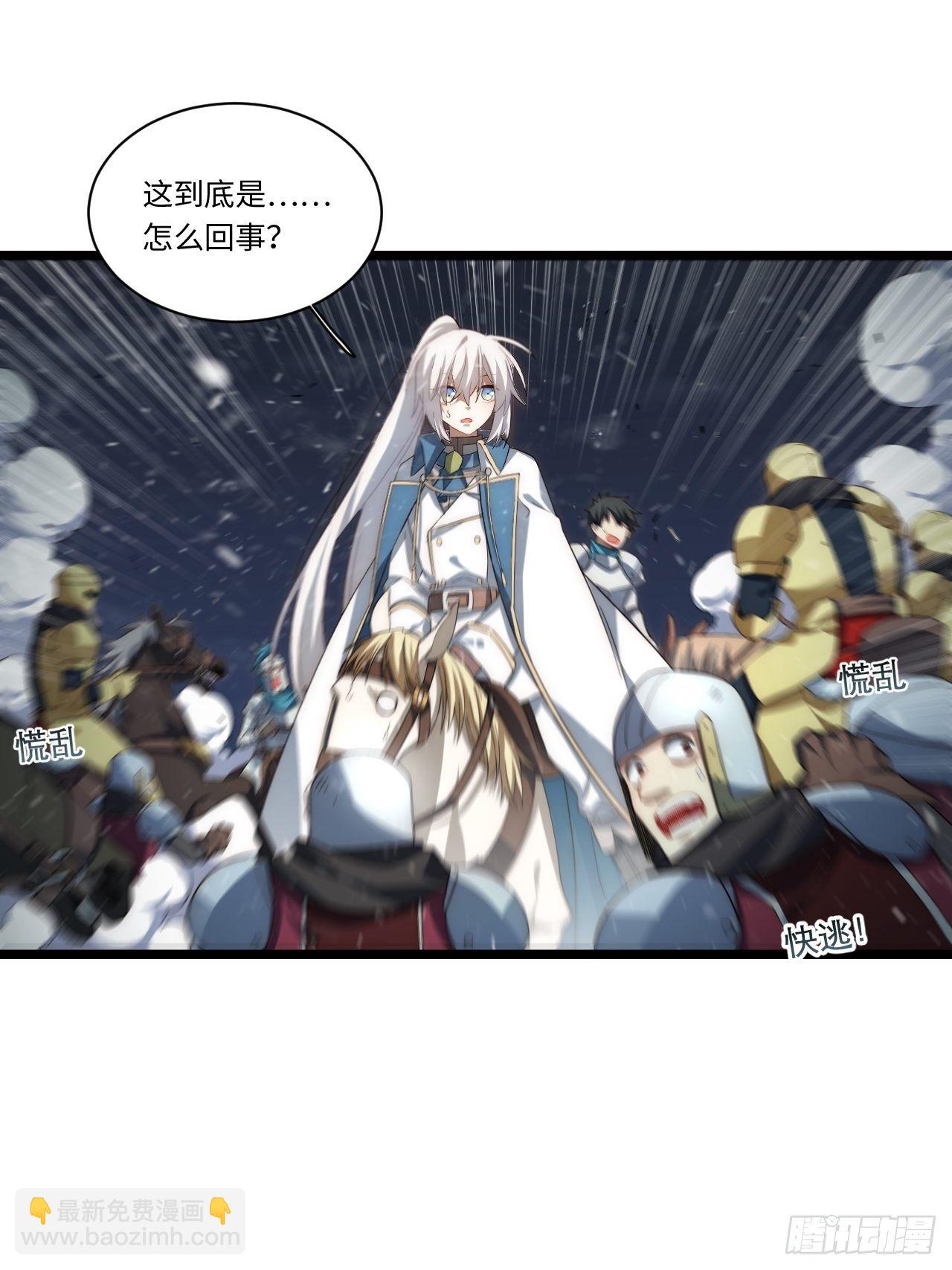 71.圣徒诞生(1/2)-第72话