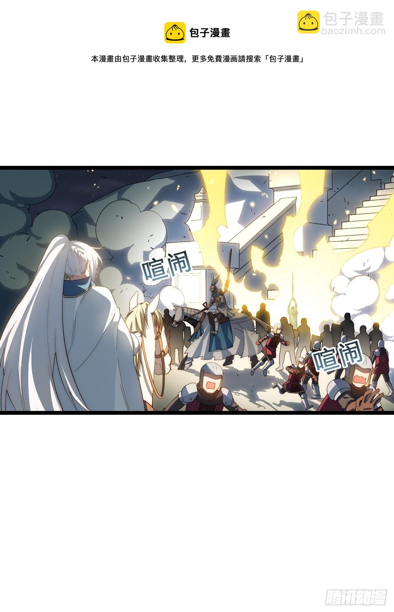 71.圣徒诞生(1/2)-第72话