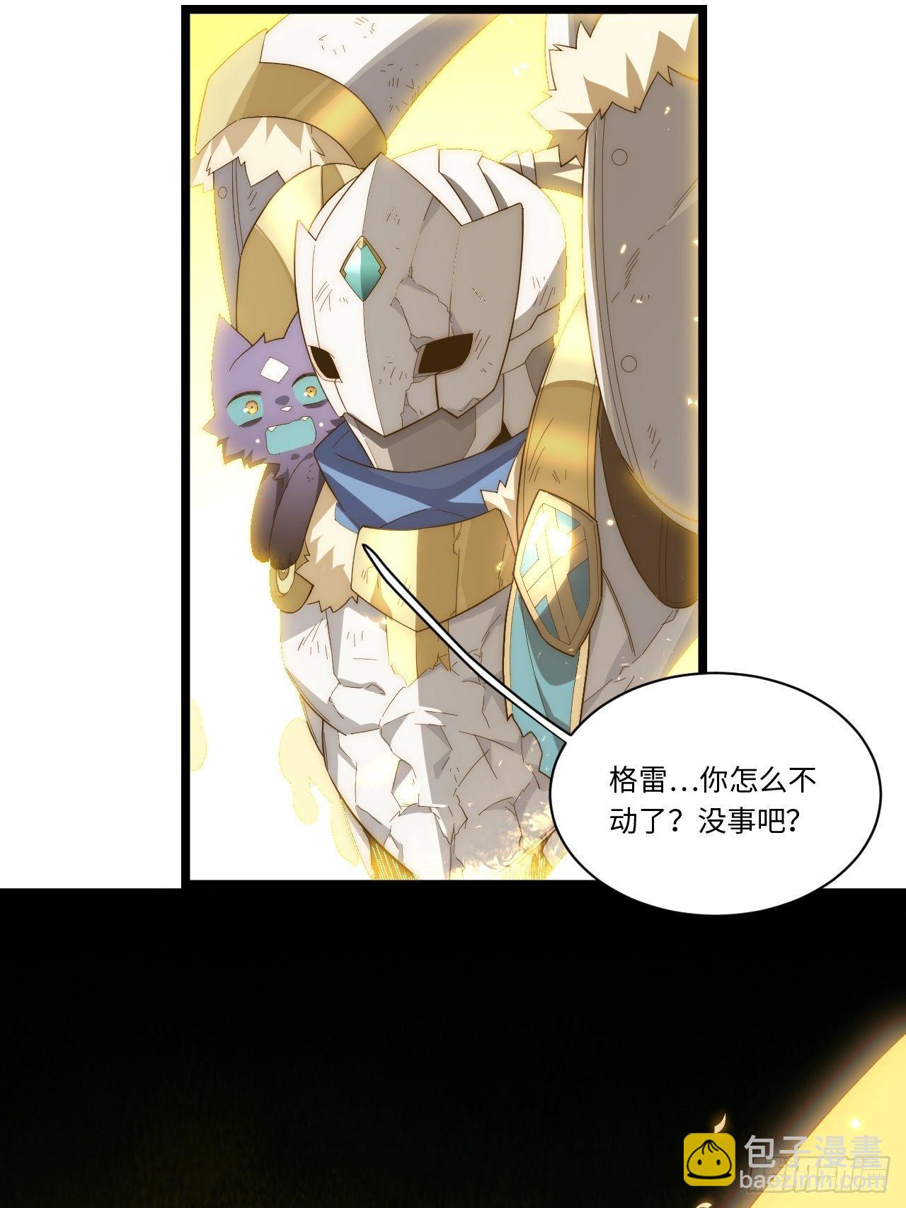 71.圣徒诞生(1/2)-第72话