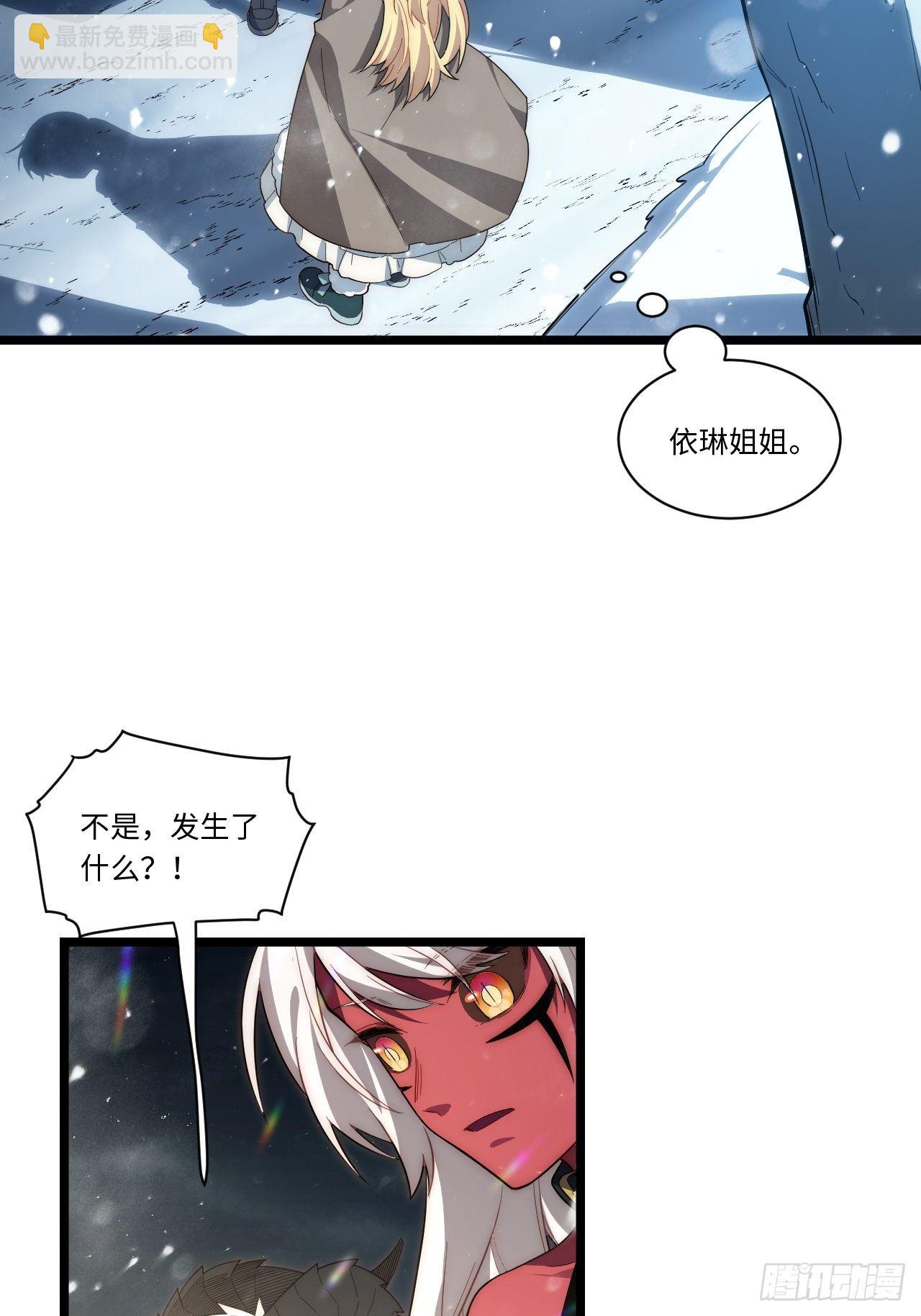 71.圣徒诞生(1/2)-第72话