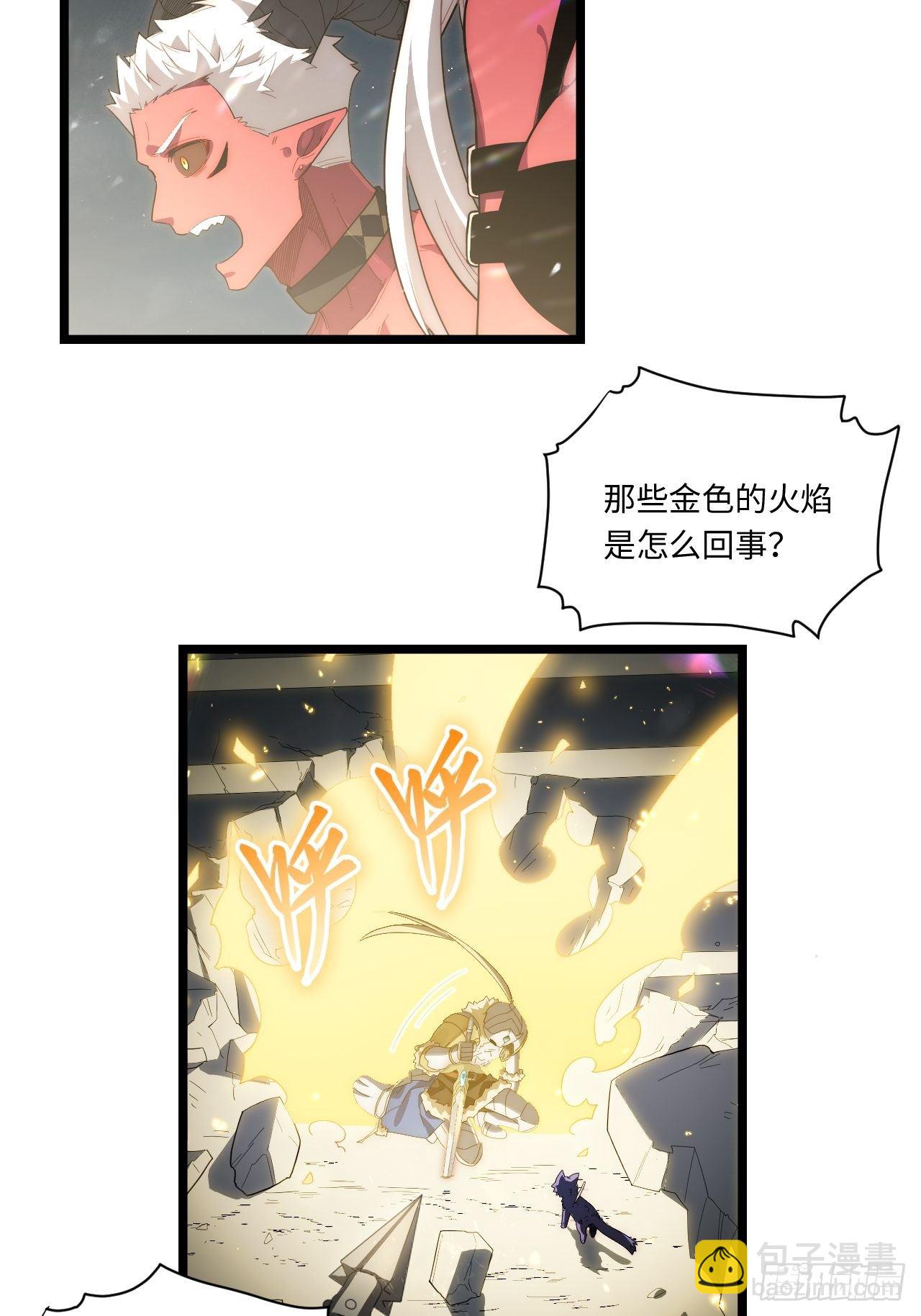 71.圣徒诞生(1/2)-第72话