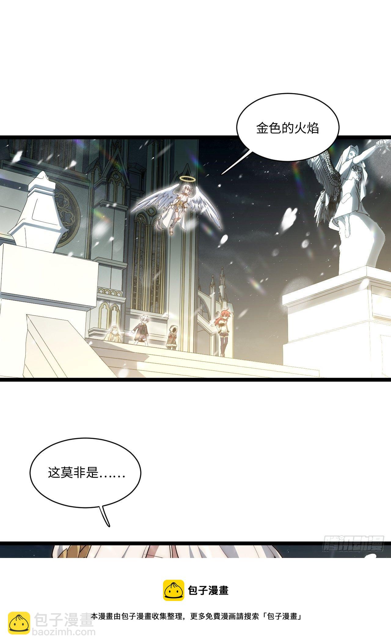 71.圣徒诞生(1/2)-第72话