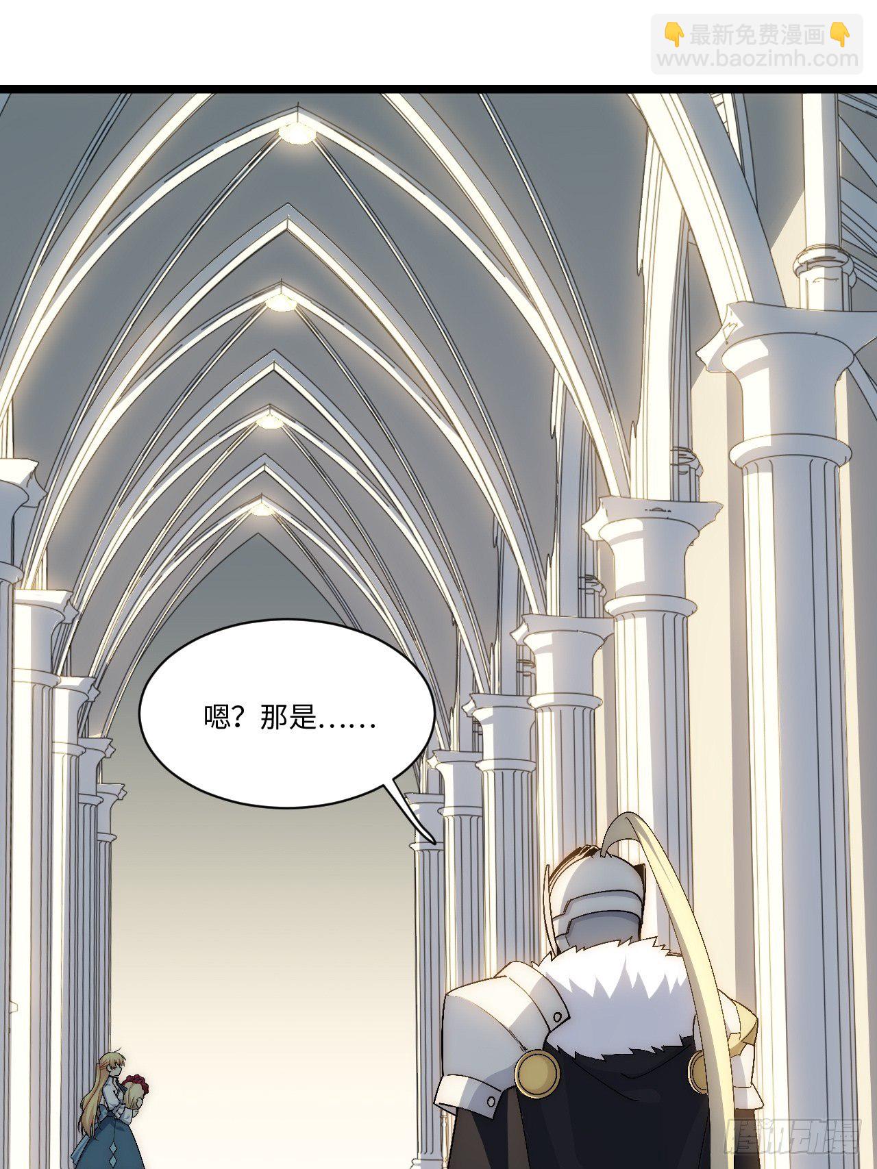 75.雪莱献计-第76话