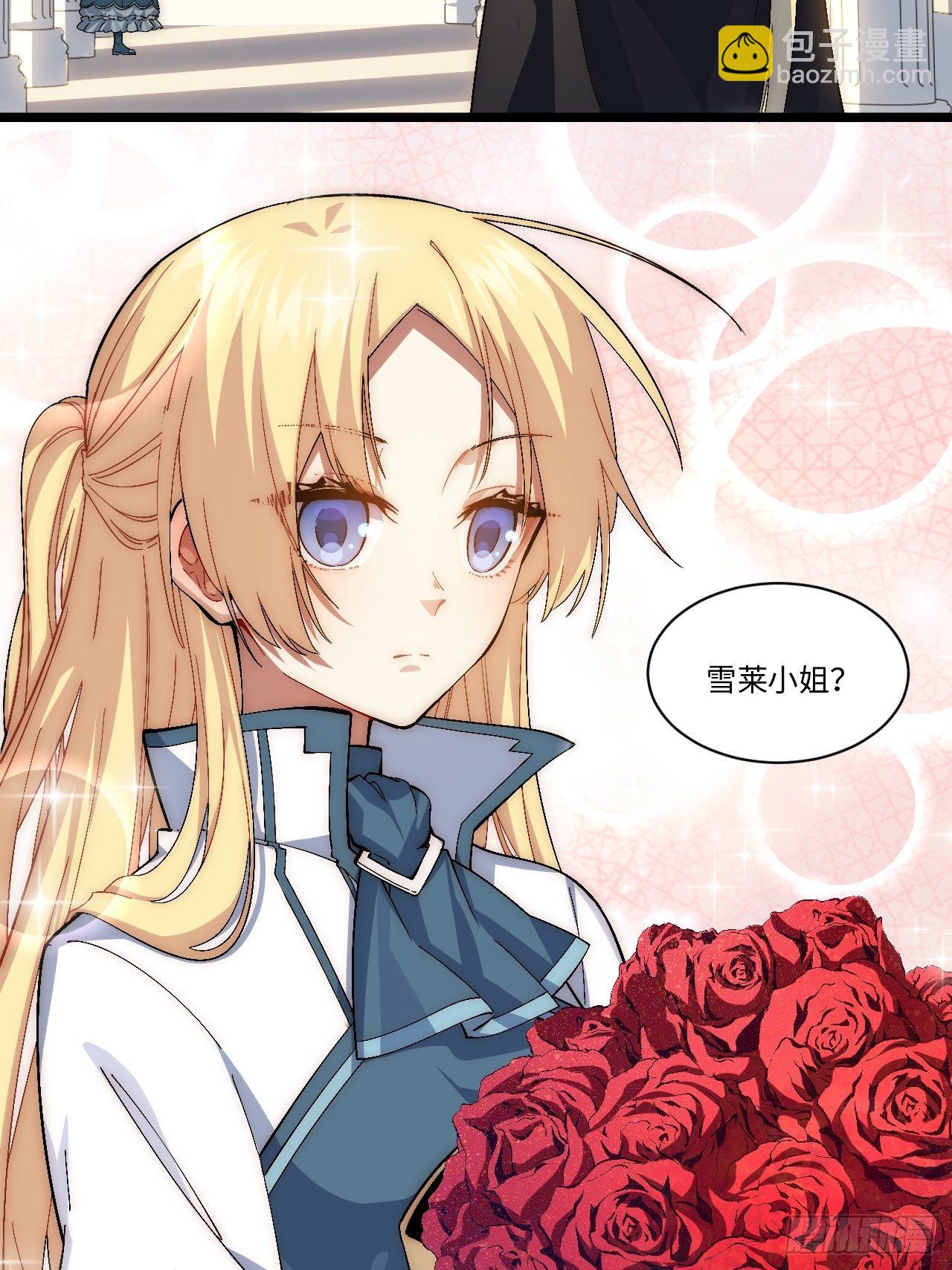 75.雪莱献计-第76话