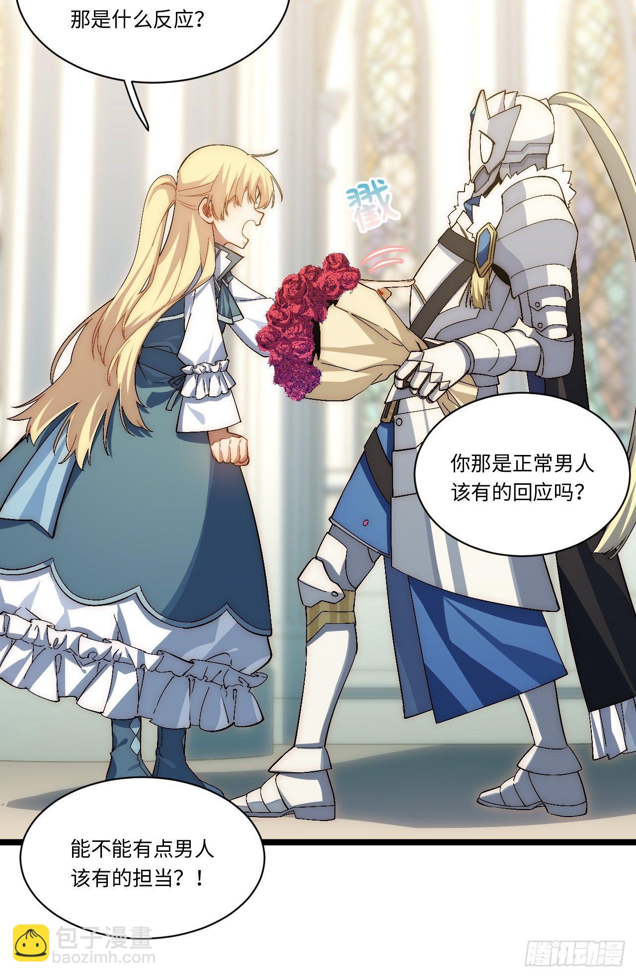 75.雪莱献计-第76话