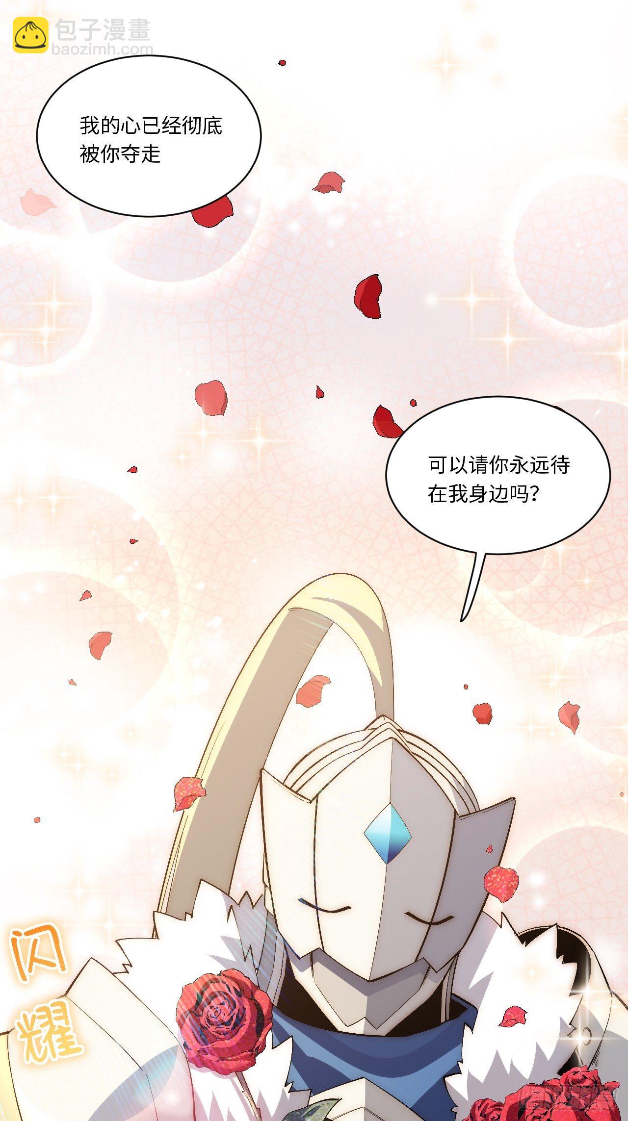 75.雪莱献计-第76话