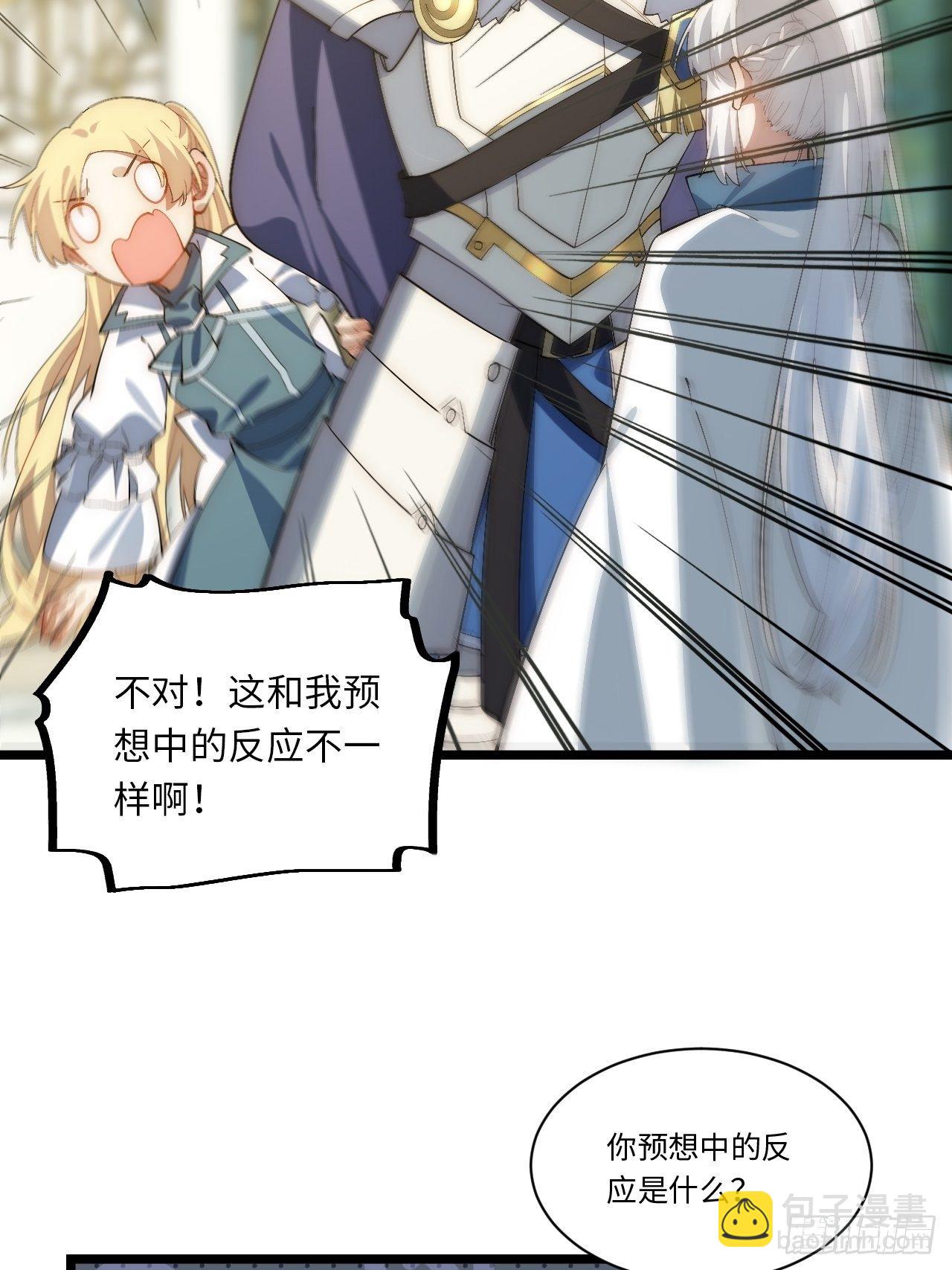 75.雪莱献计-第76话