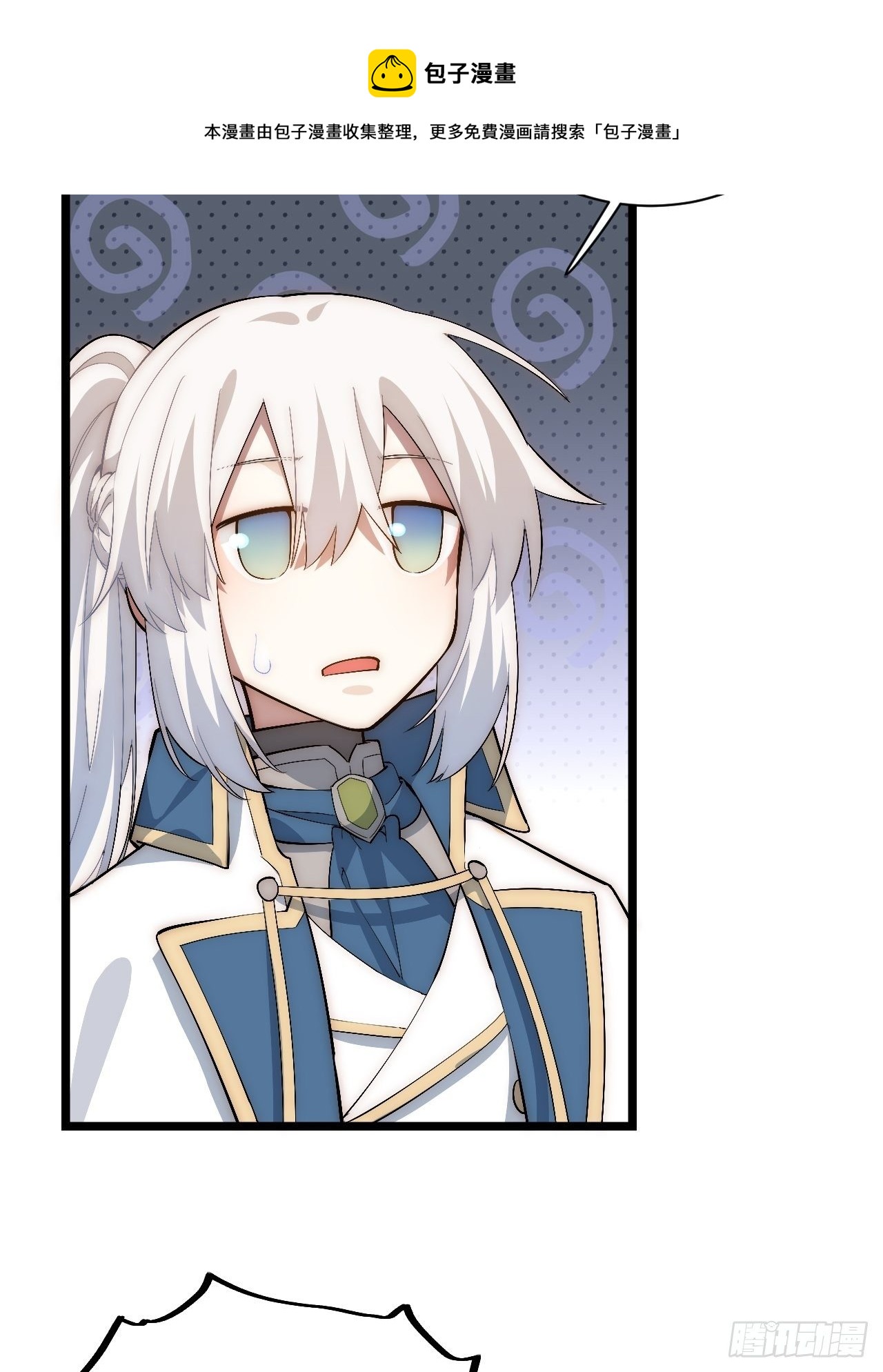 75.雪莱献计-第76话