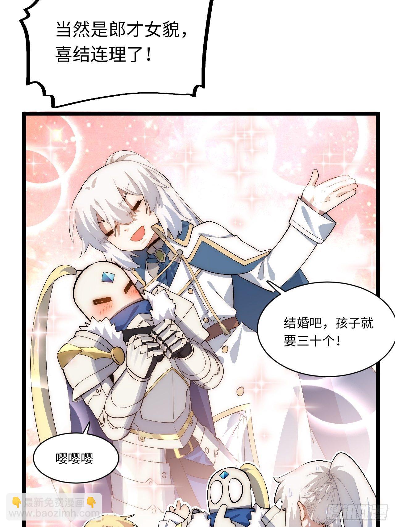 75.雪莱献计-第76话