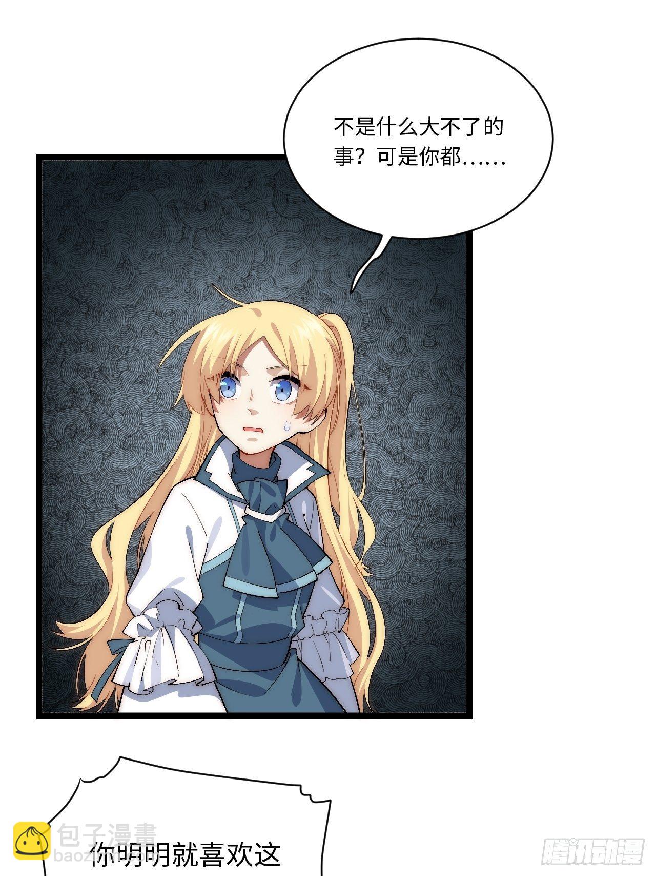 75.雪莱献计-第76话