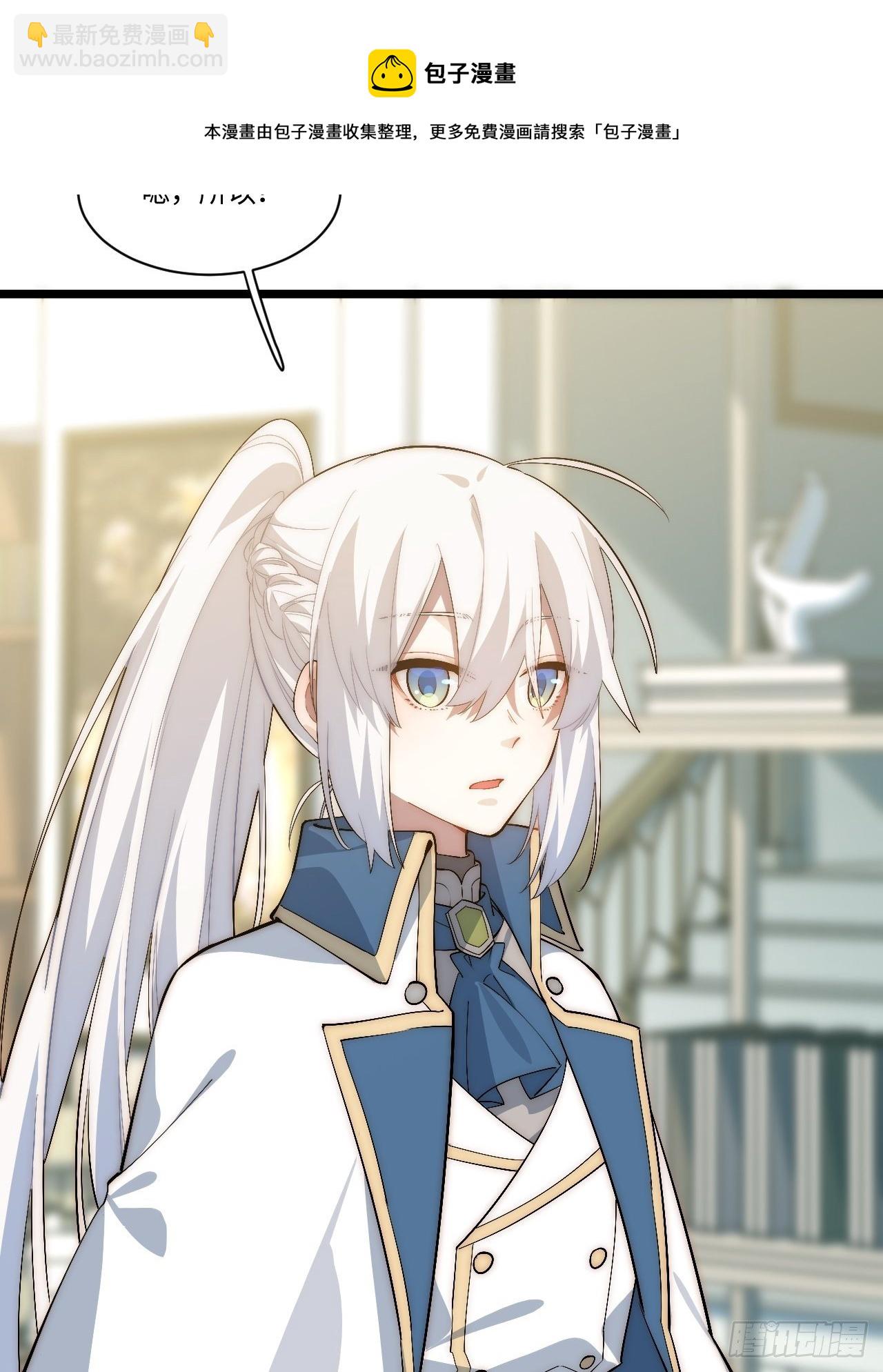 75.雪莱献计-第76话