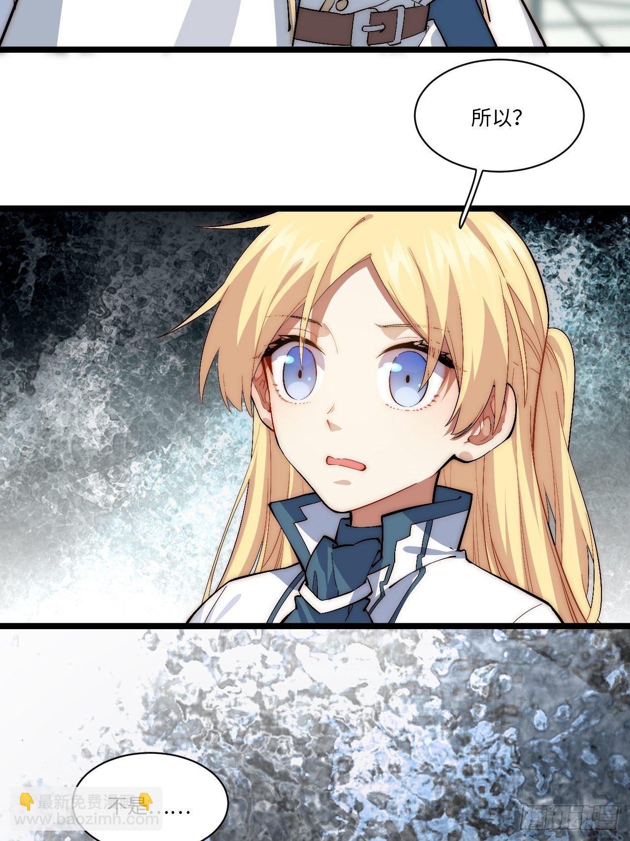 75.雪莱献计-第76话