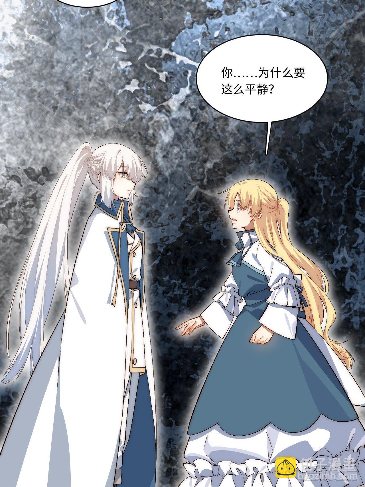 75.雪莱献计-第76话