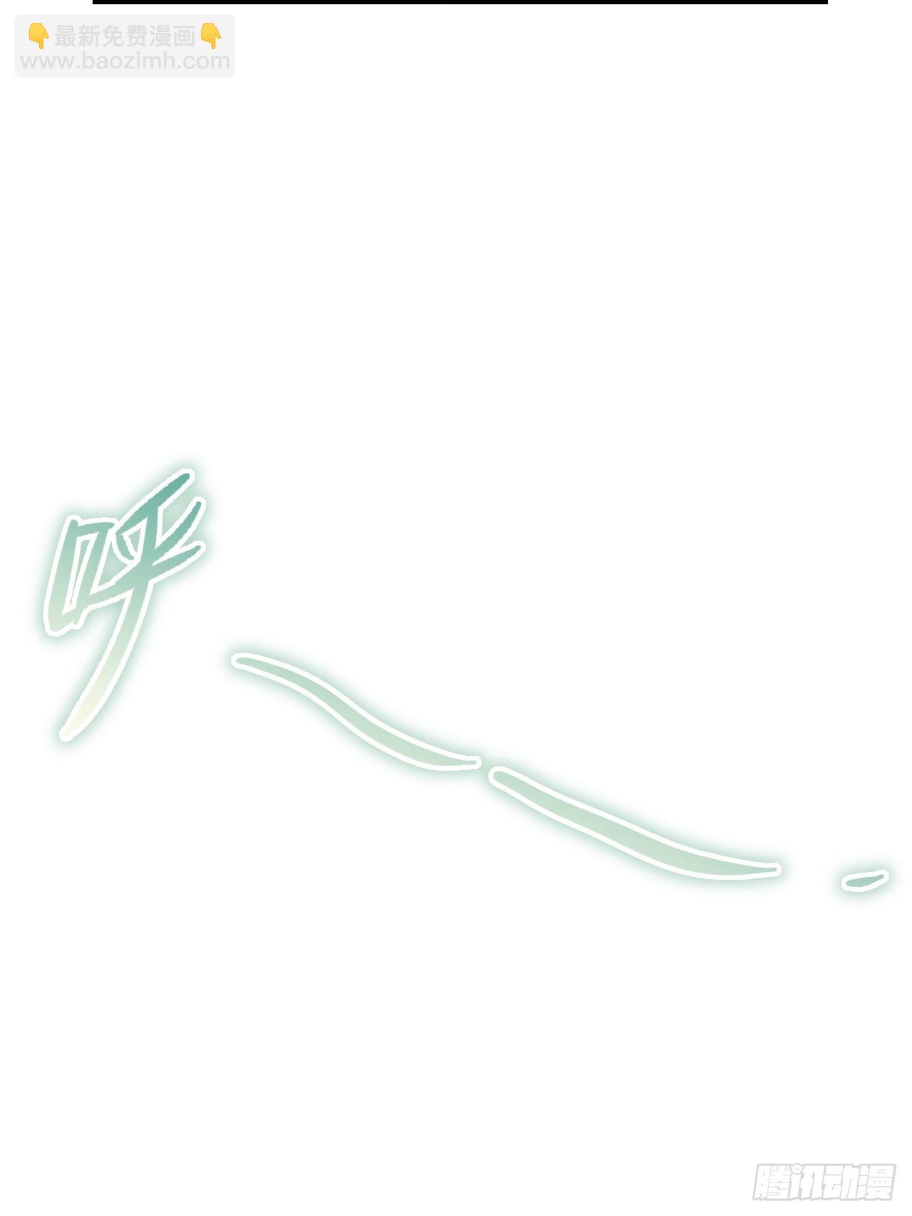 75.雪莱献计-第76话