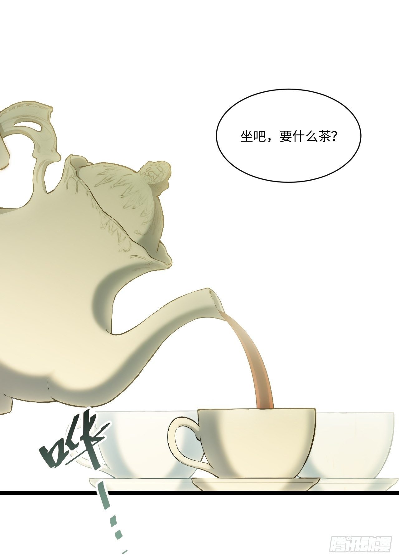 75.雪莱献计-第76话