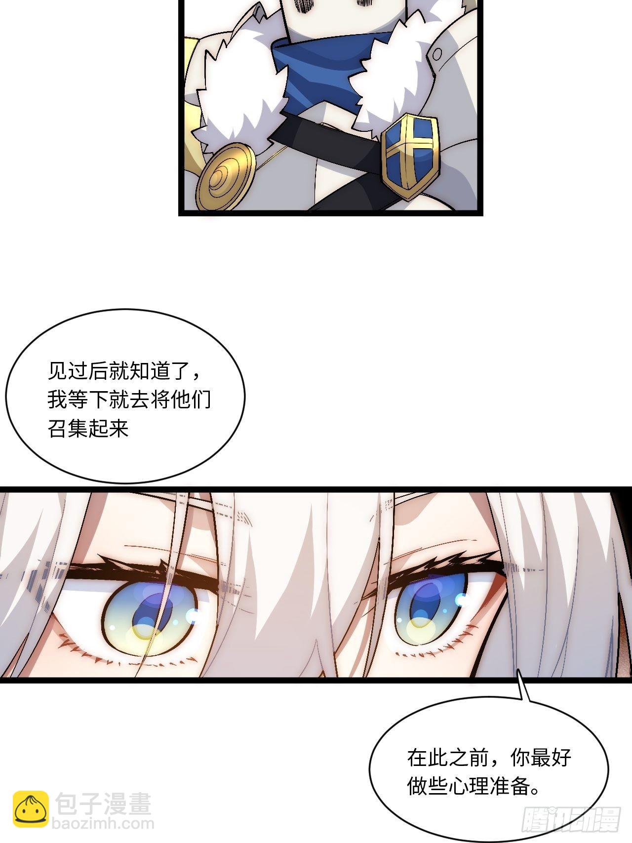 75.雪莱献计-第76话