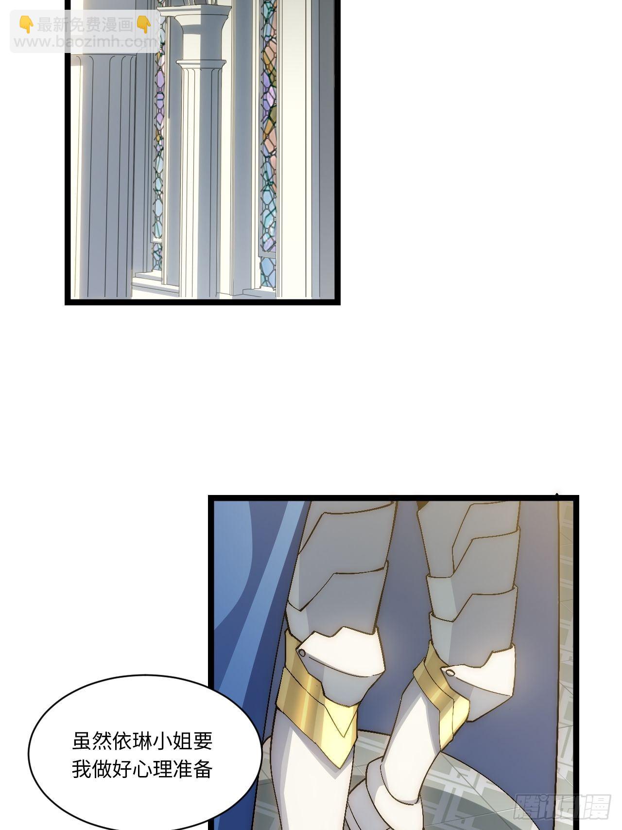 75.雪莱献计-第76话