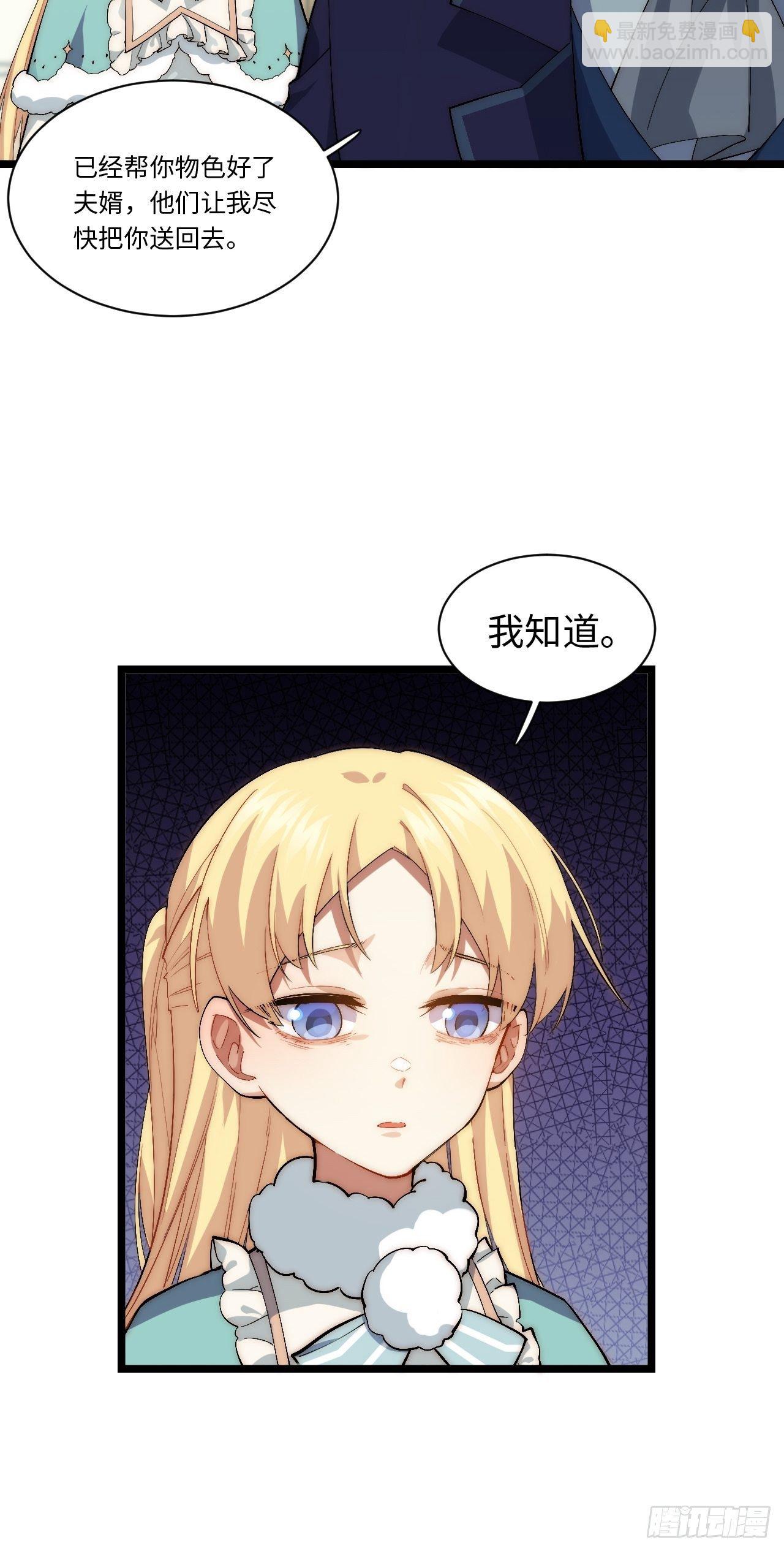 77.笼中鸟-第78话