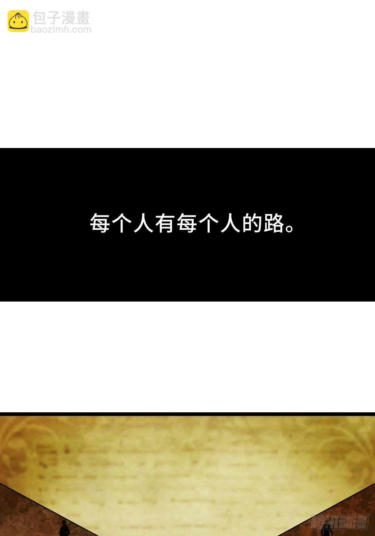 77.笼中鸟-第78话