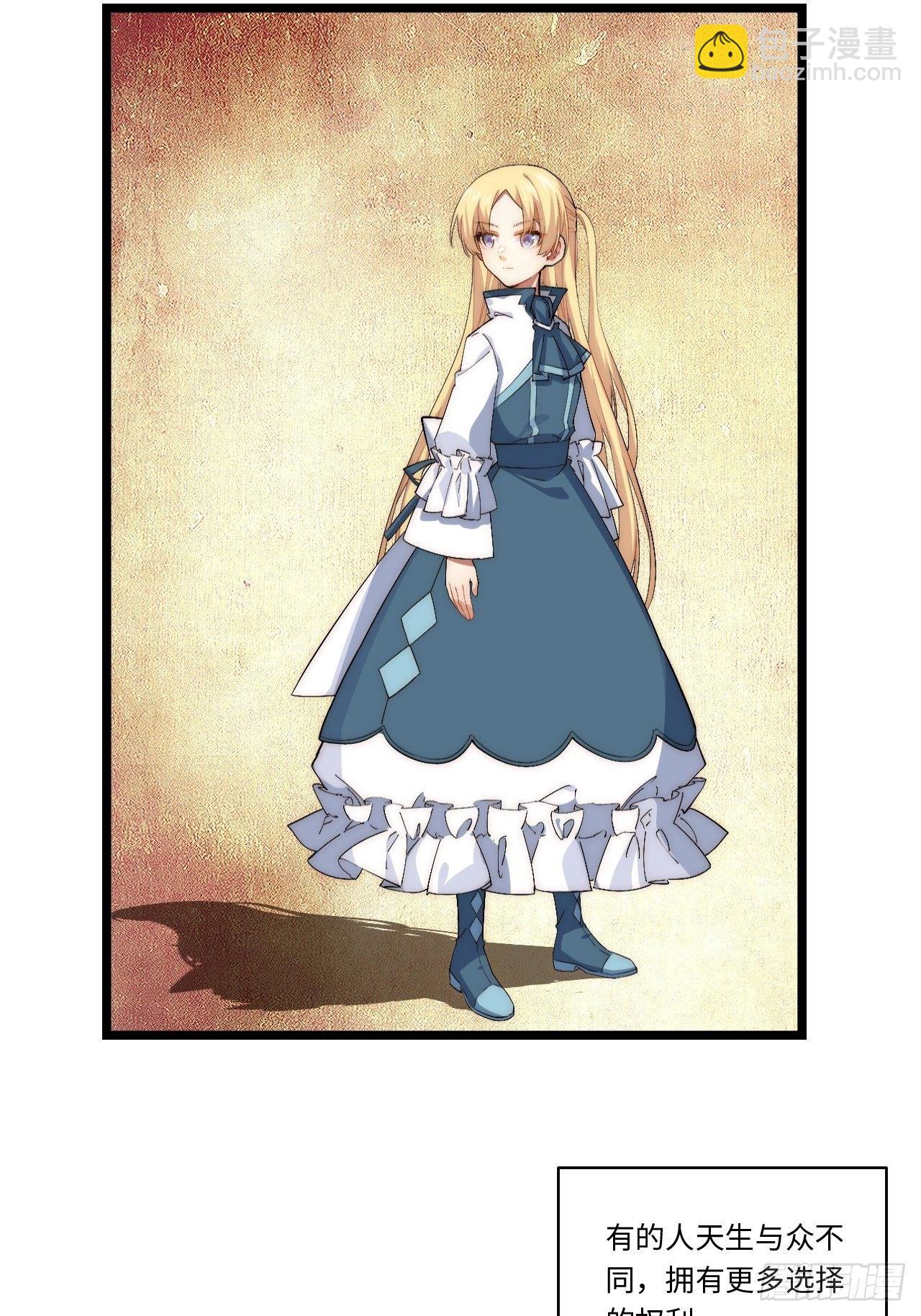 77.笼中鸟-第78话