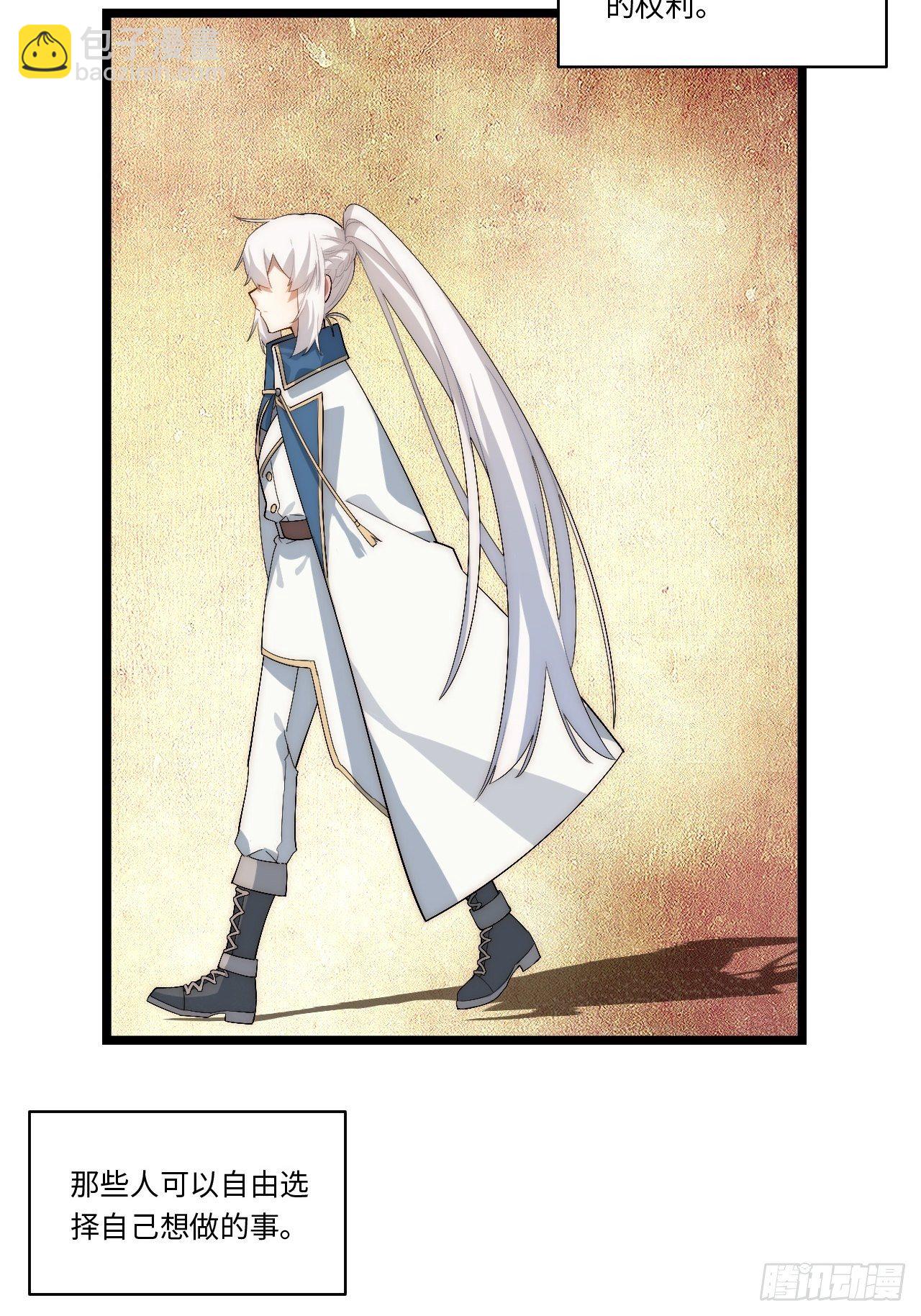 77.笼中鸟-第78话