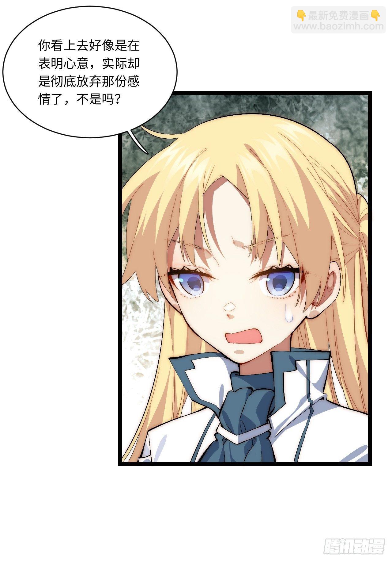 77.笼中鸟-第78话