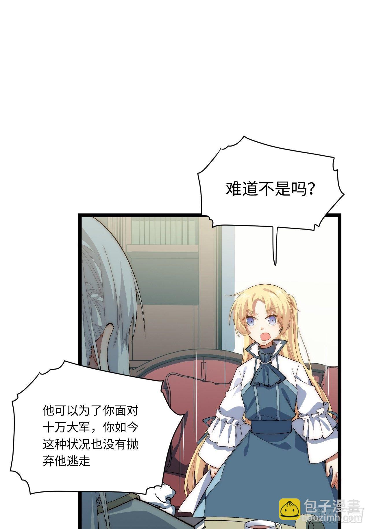 77.笼中鸟-第78话