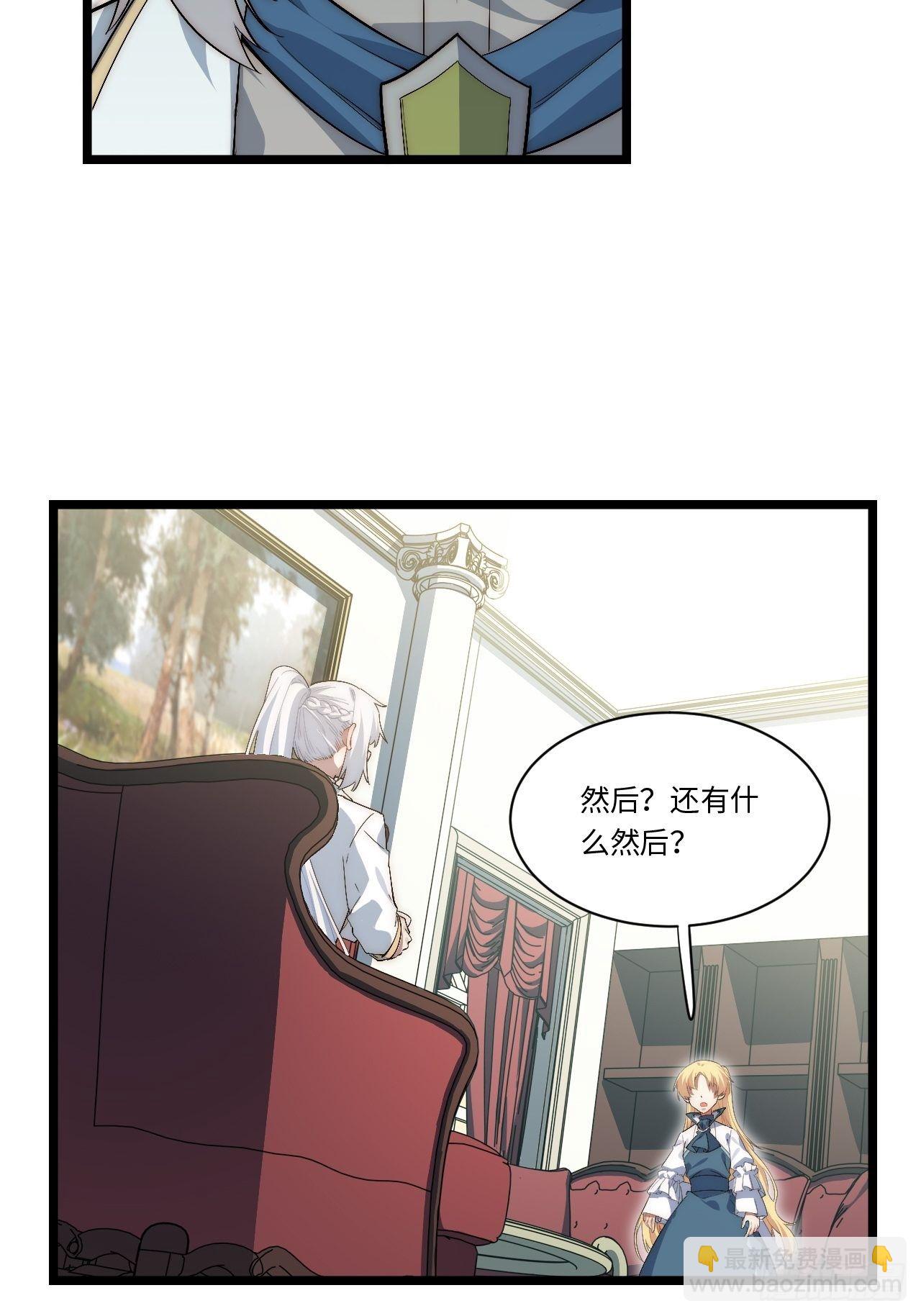 77.笼中鸟-第78话