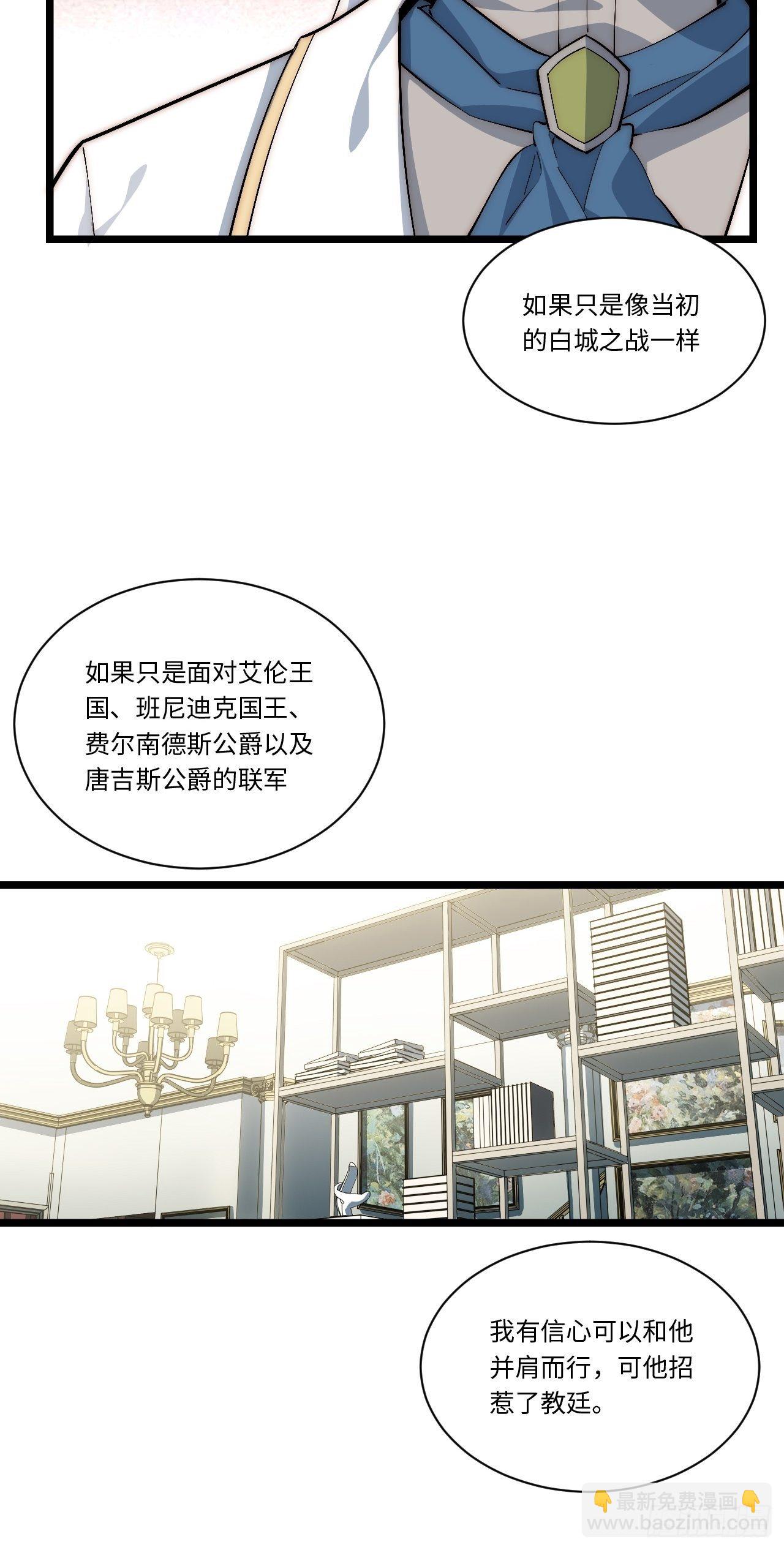 77.笼中鸟-第78话