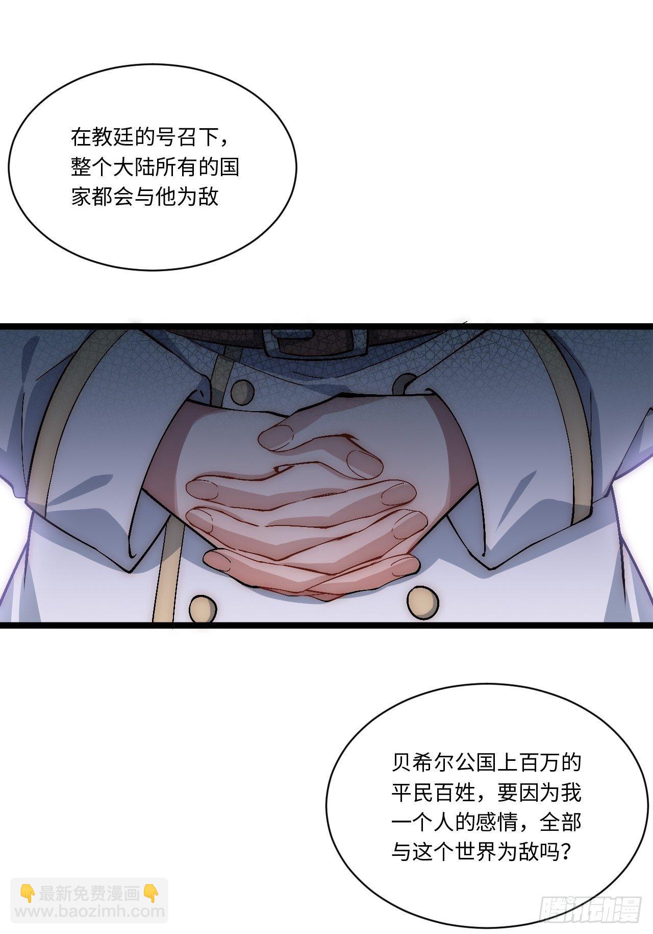 77.笼中鸟-第78话